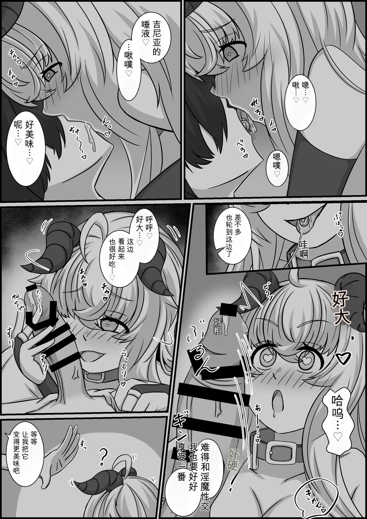 หน้า 113