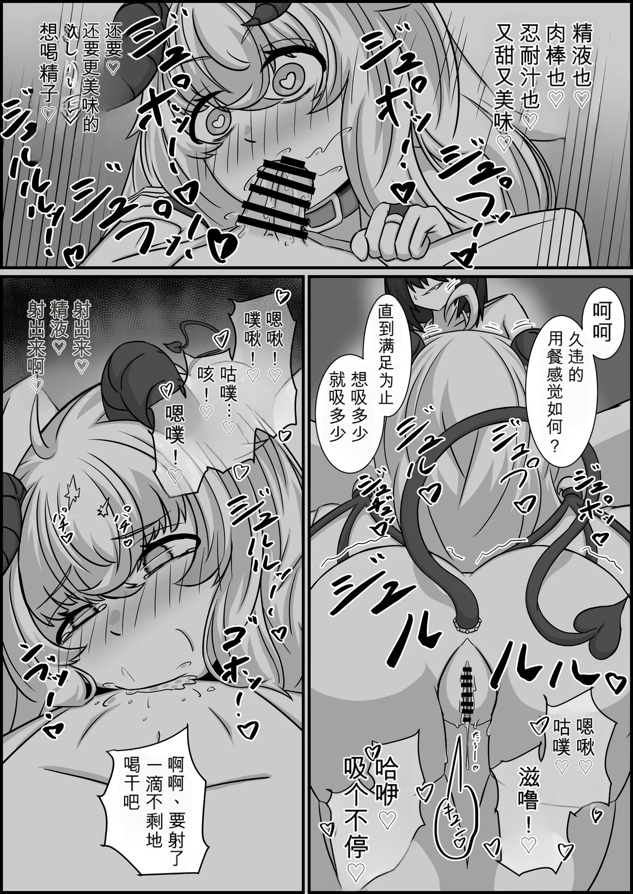 หน้า 116