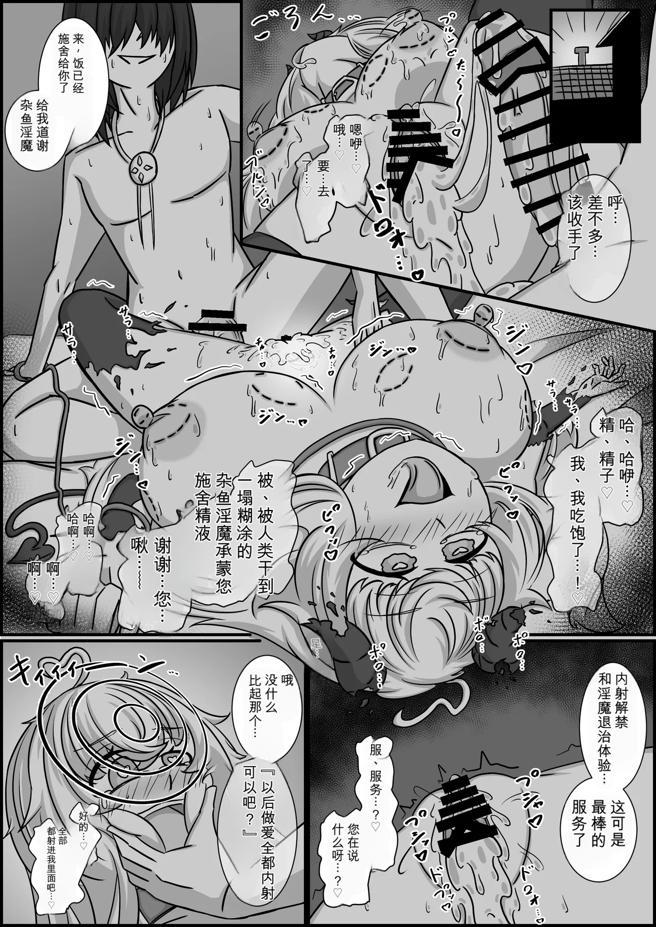 หน้า 128