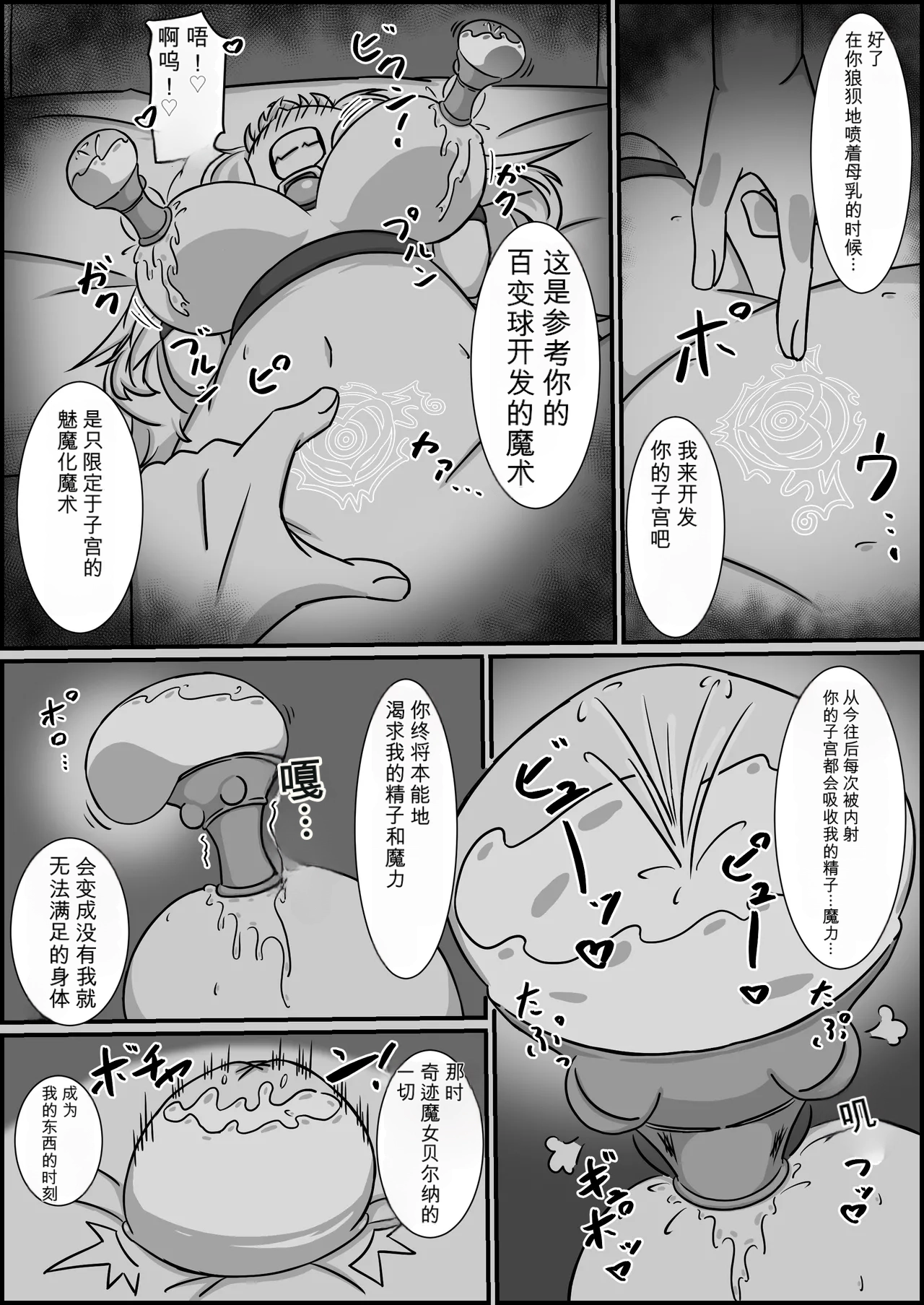 หน้า 144