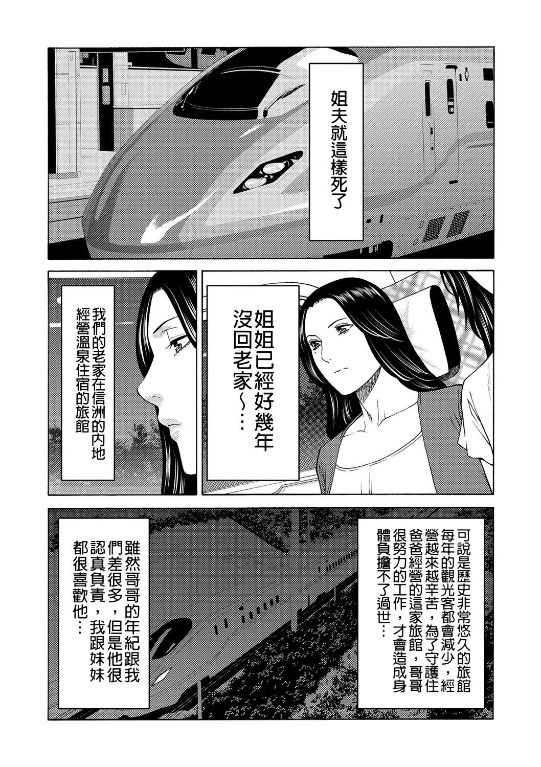 หน้า 21