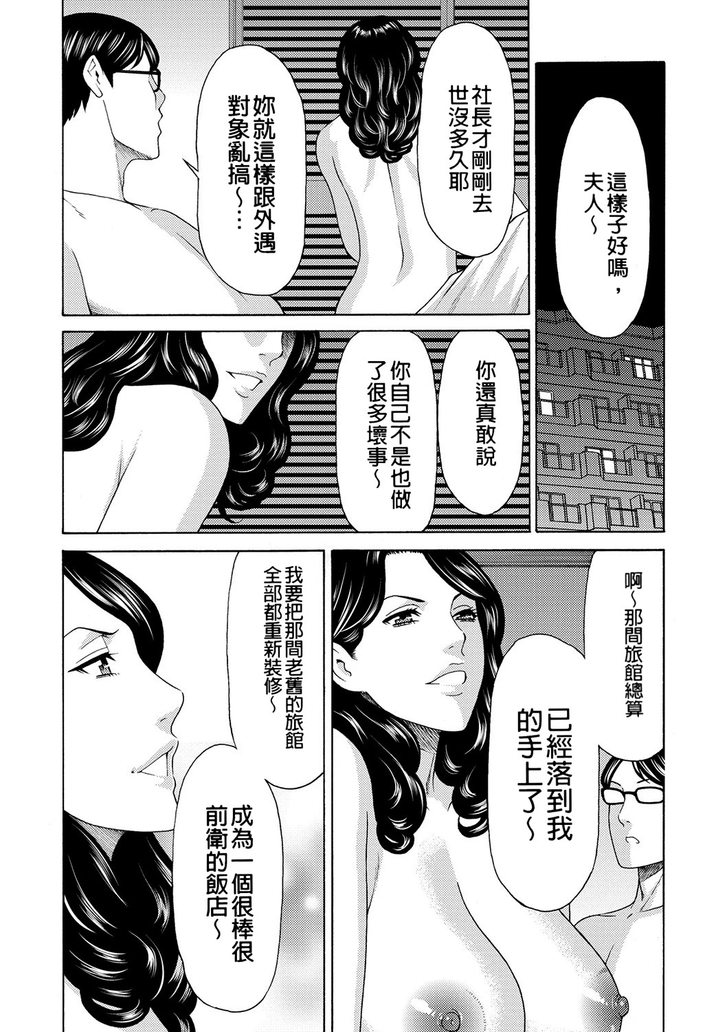 หน้า 24