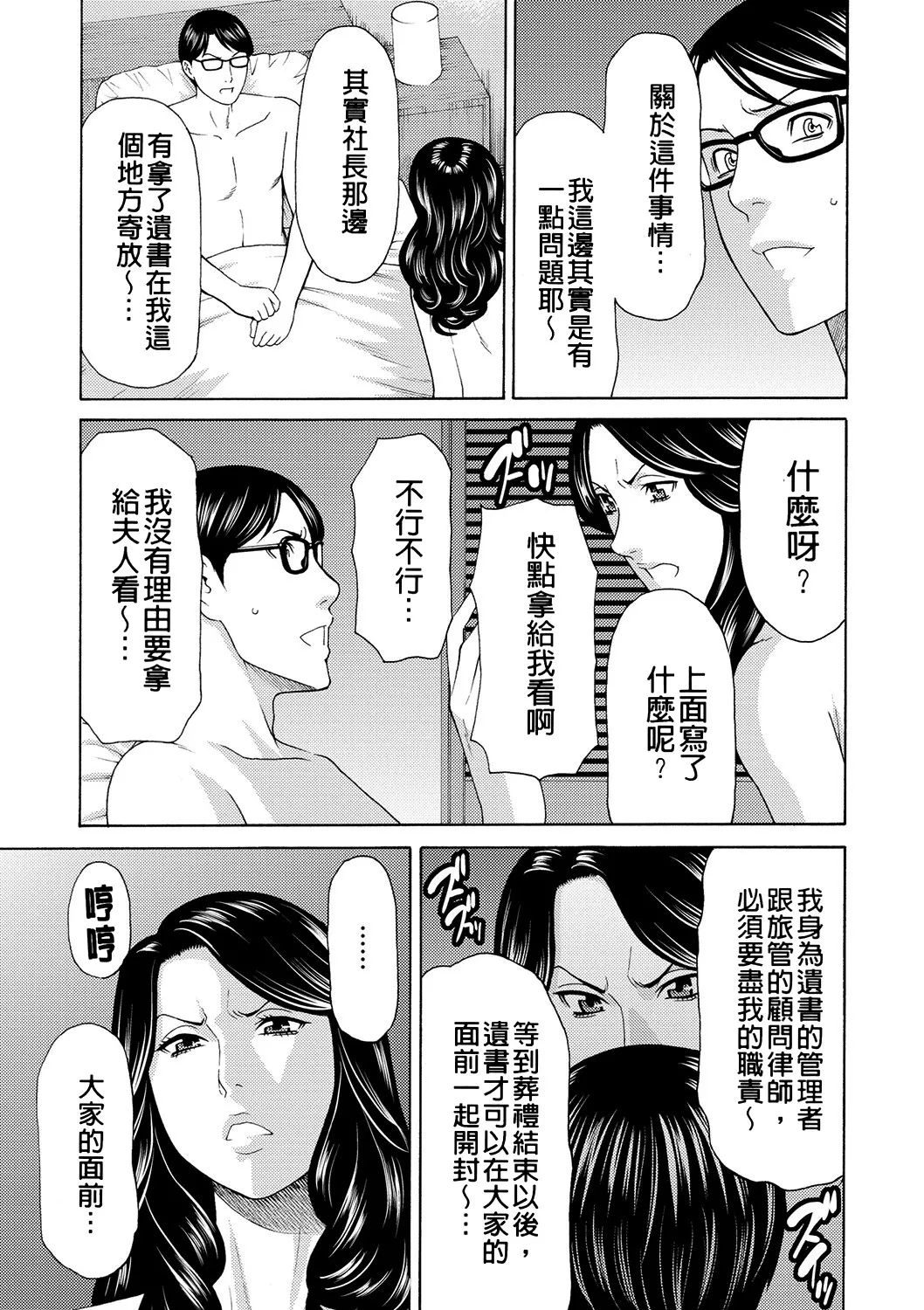 หน้า 25