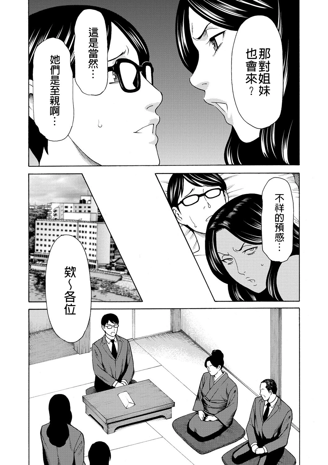 หน้า 26