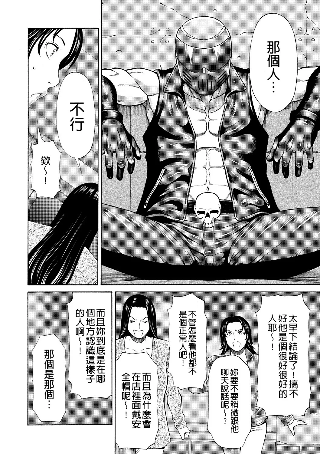 หน้า 44