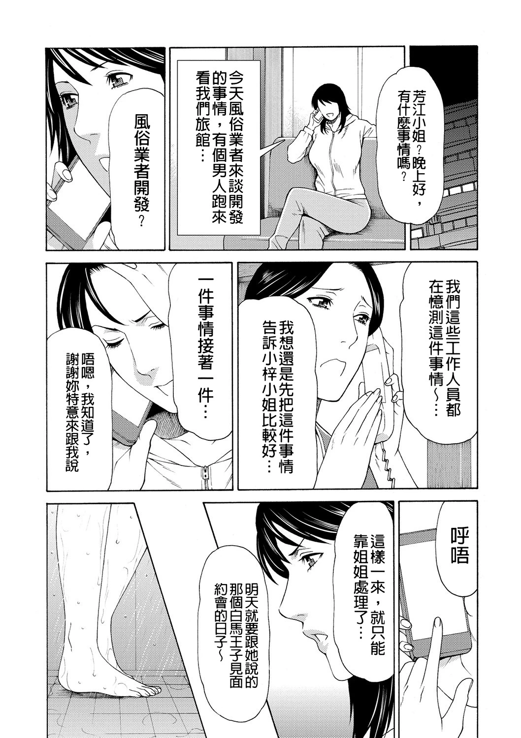 หน้า 67