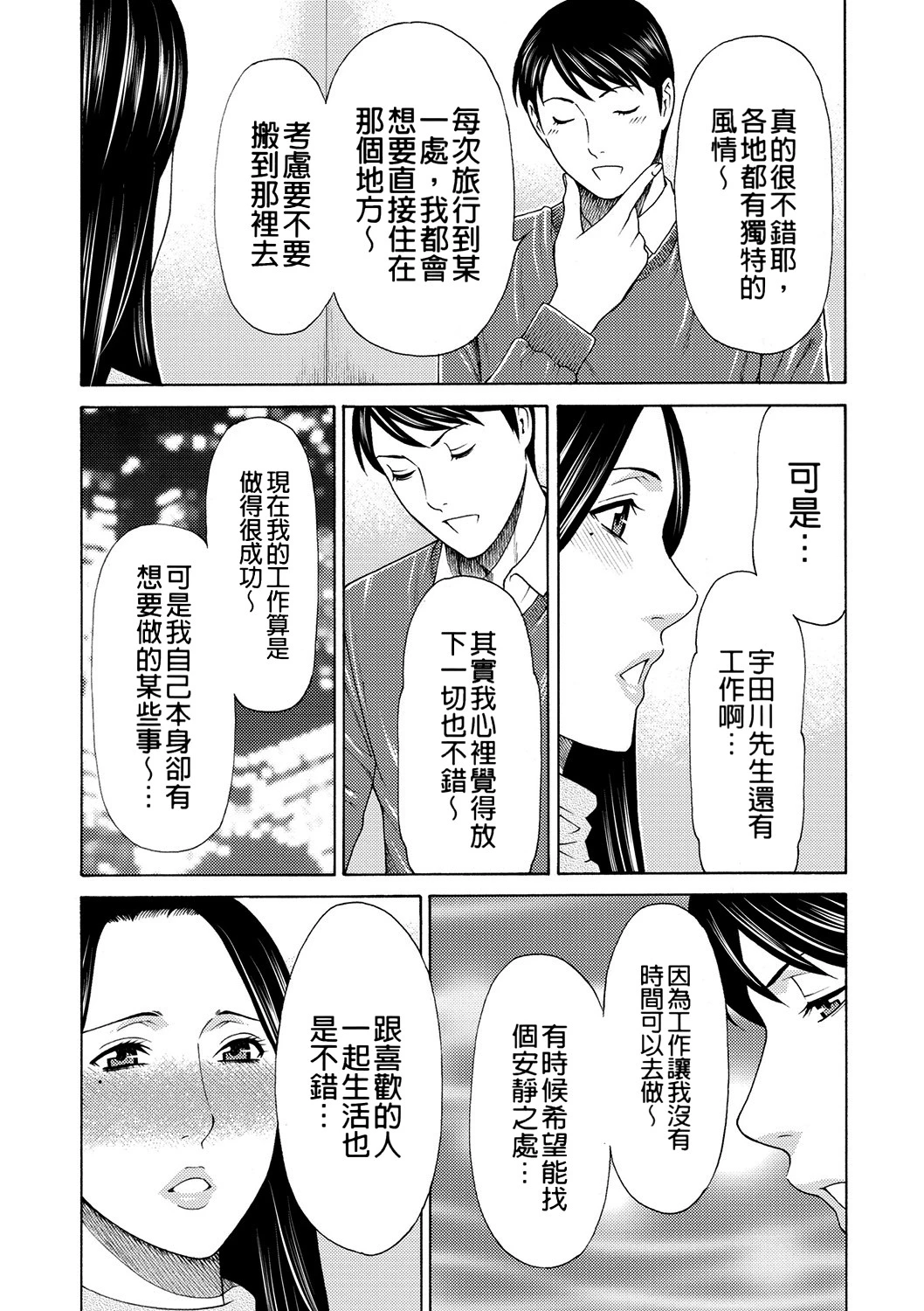 หน้า 71
