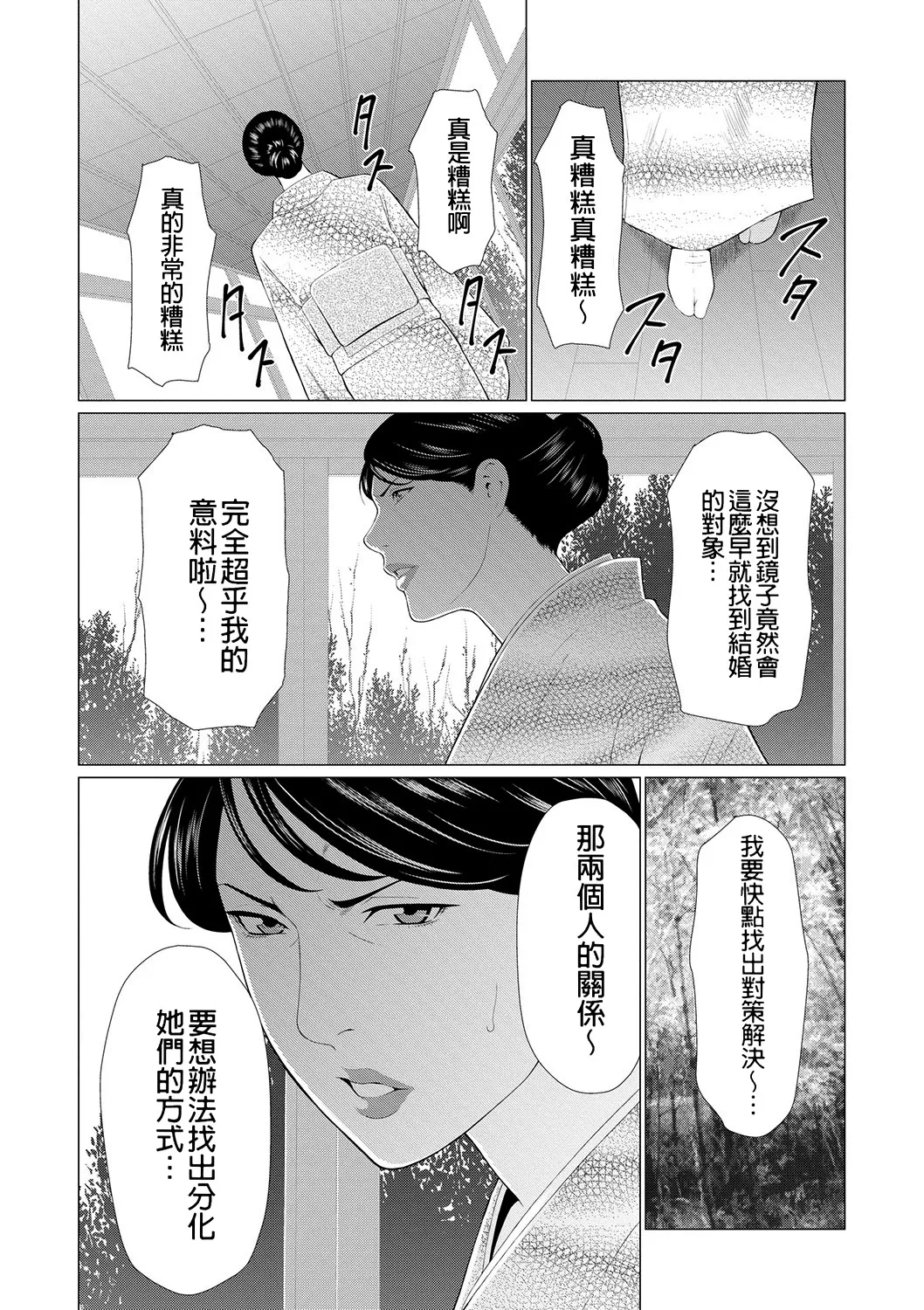 หน้า 75