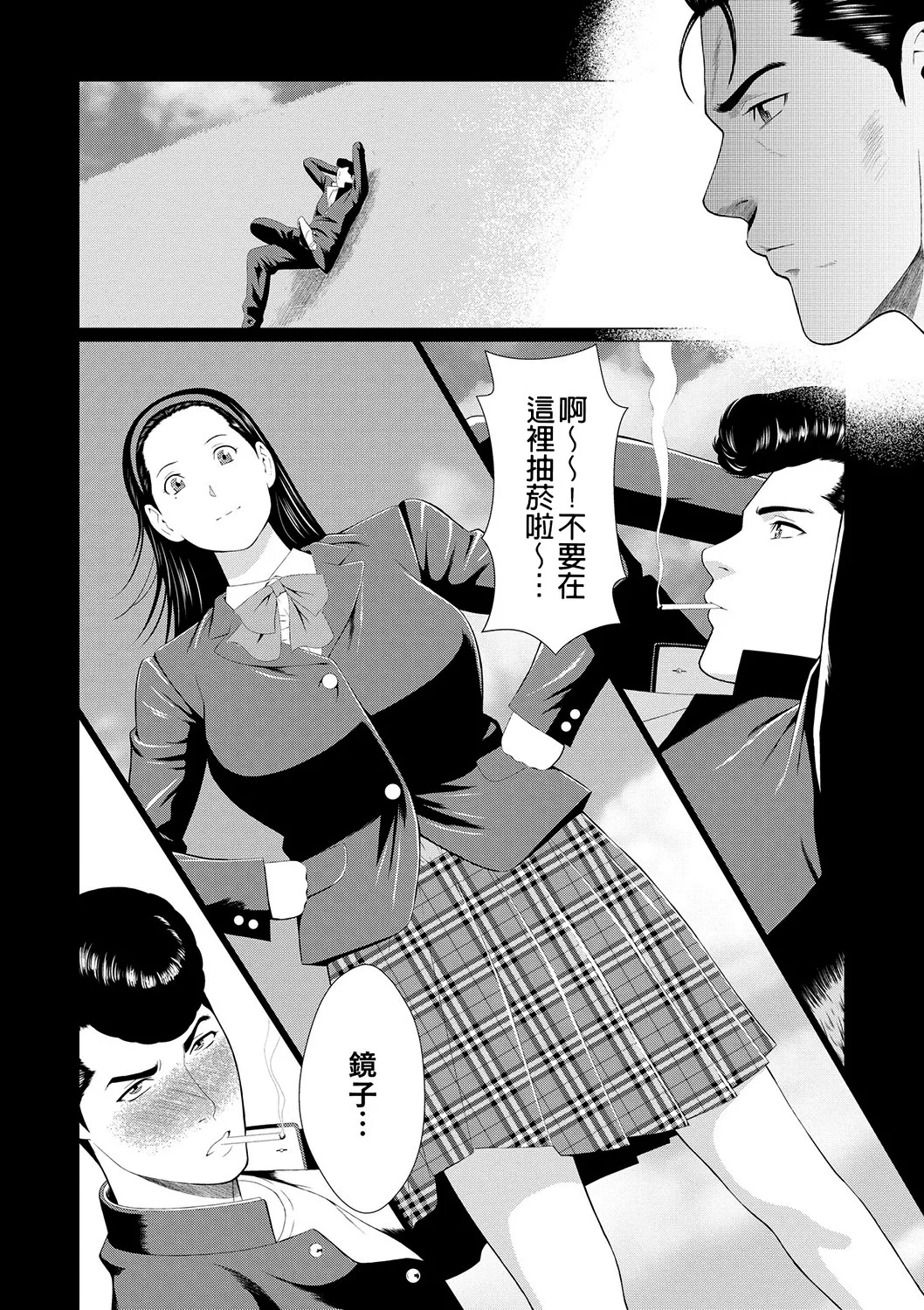 หน้า 78