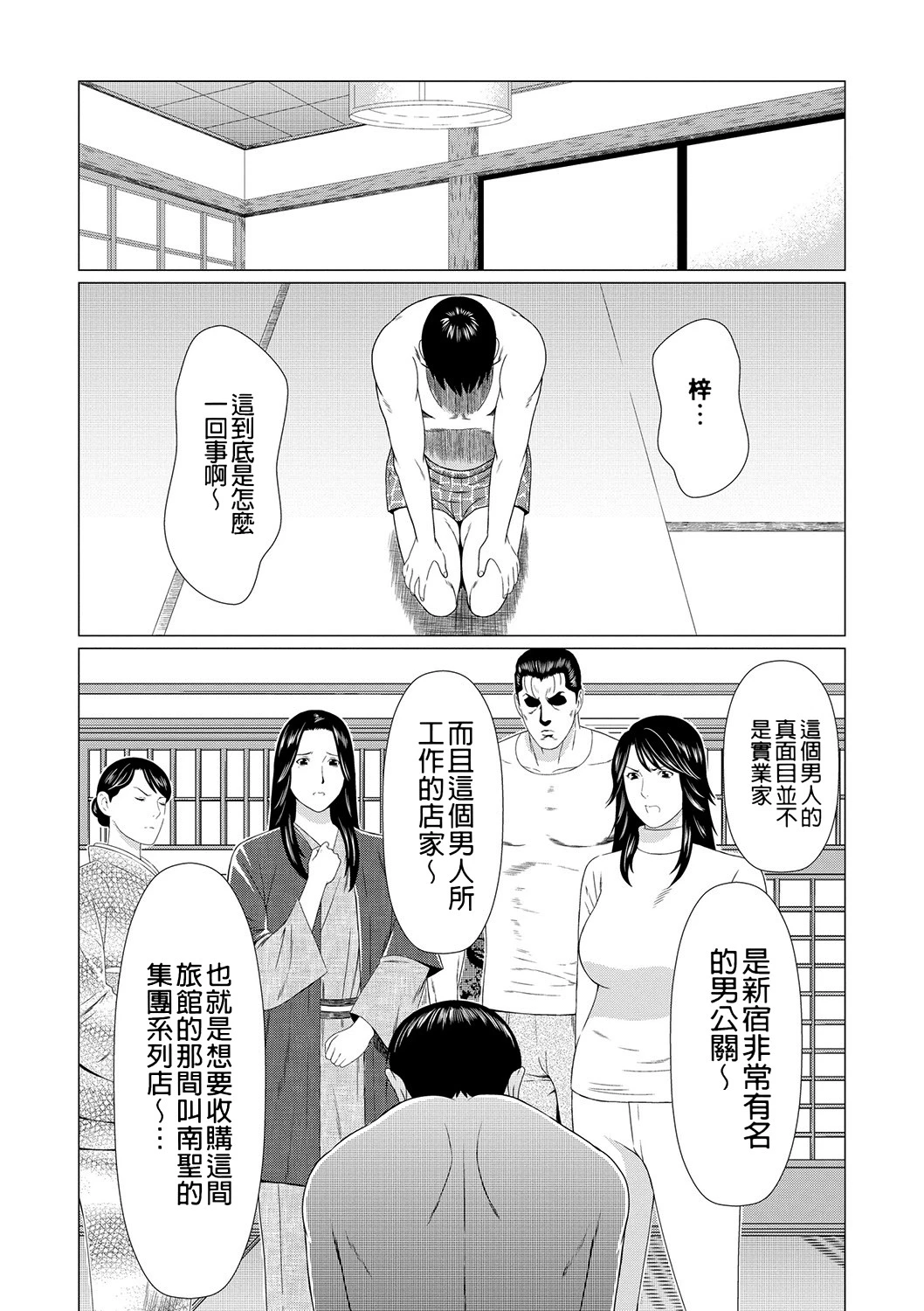 หน้า 106