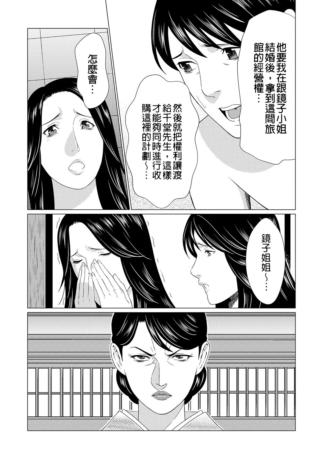 หน้า 108