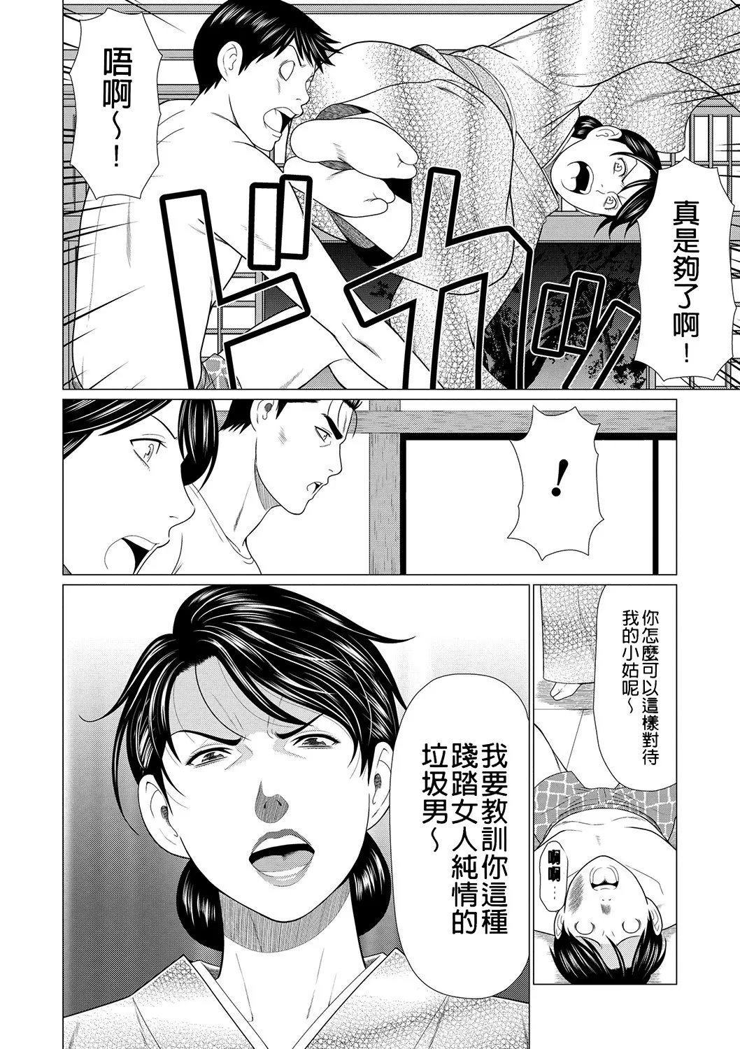 หน้า 110
