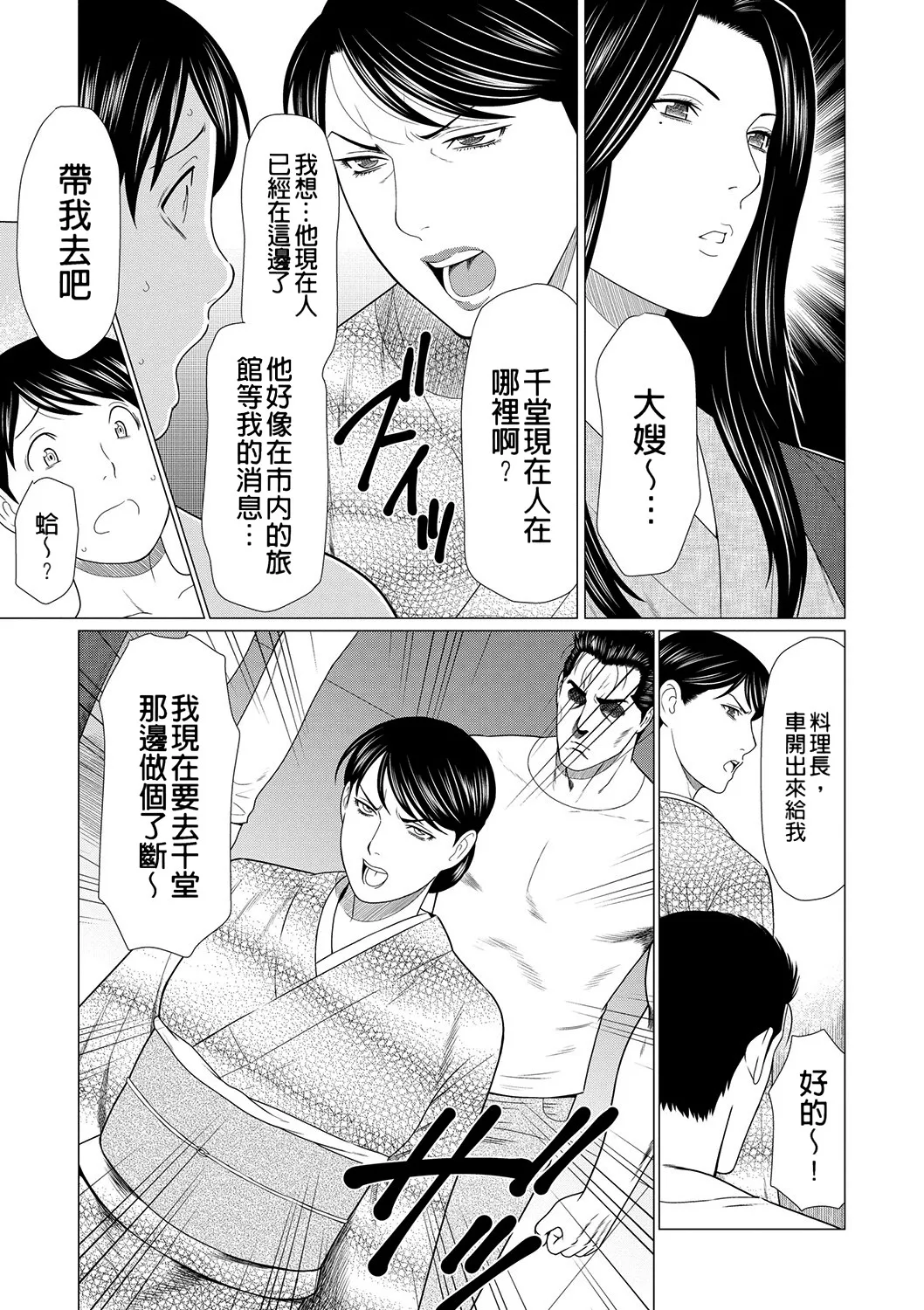 หน้า 111