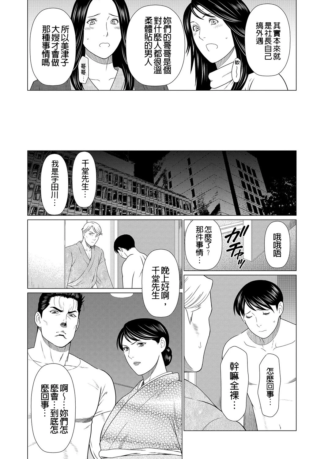หน้า 114