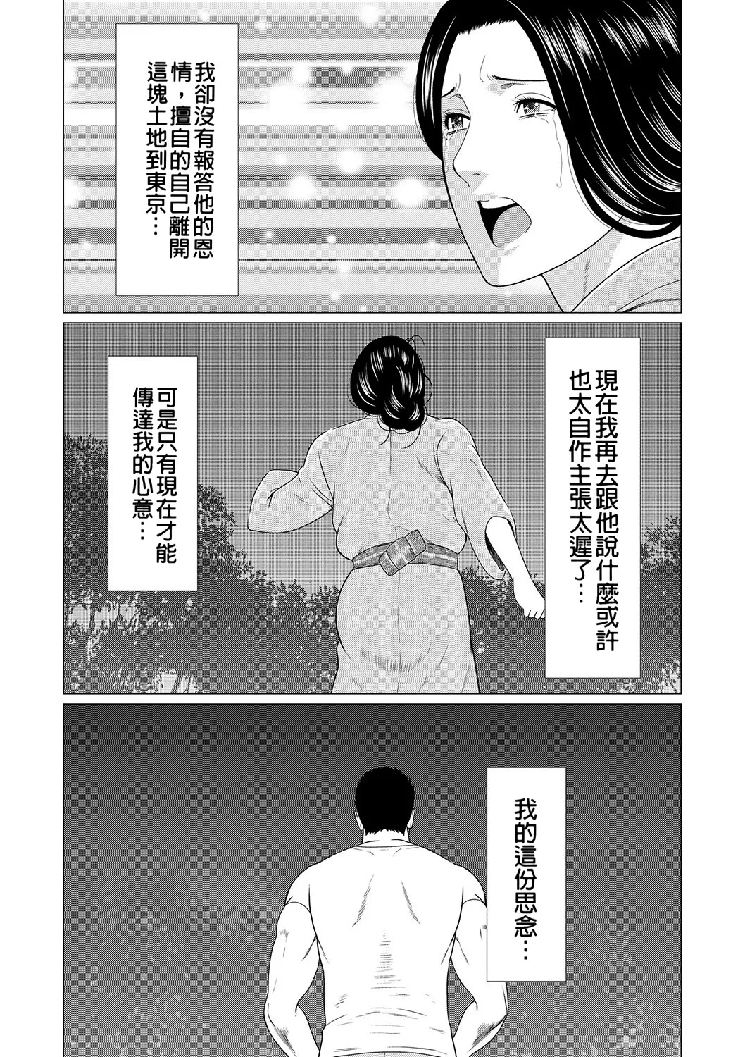 หน้า 141