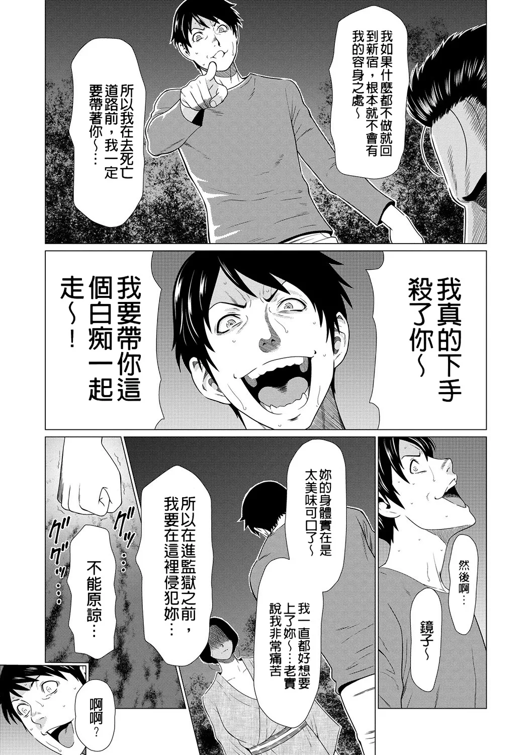 หน้า 147