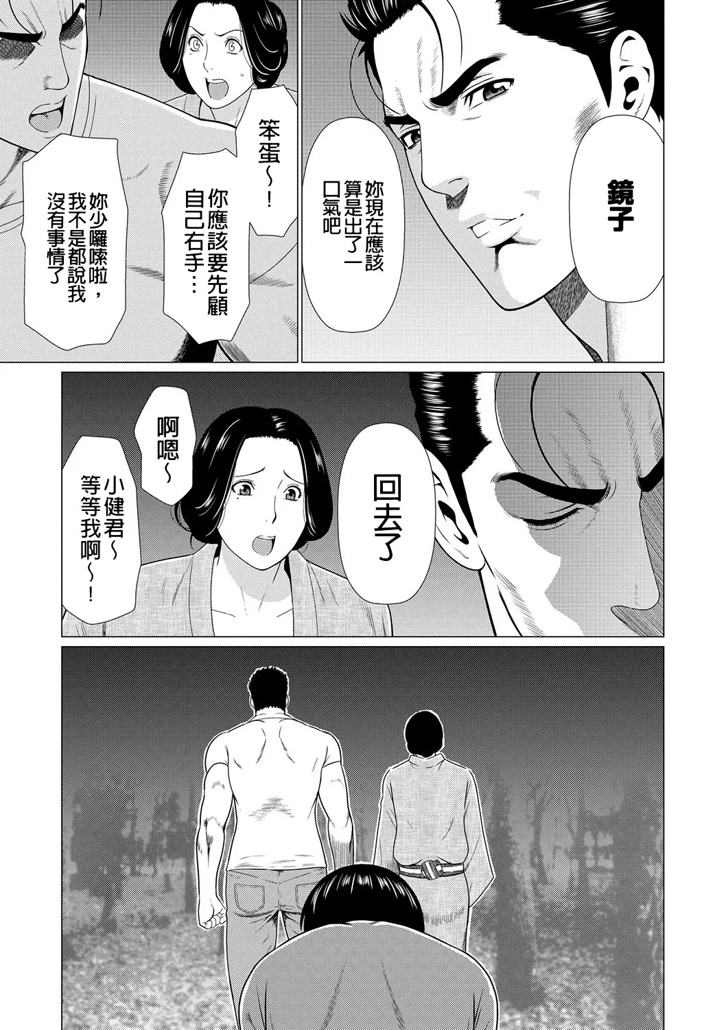 หน้า 153