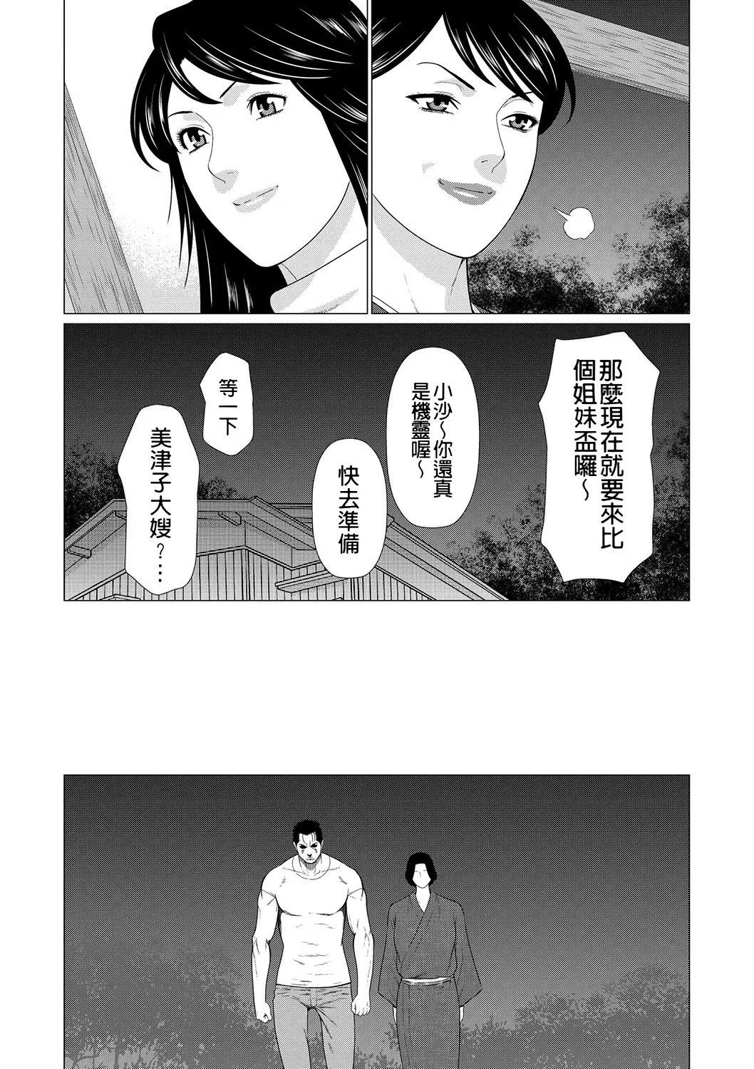 หน้า 157
