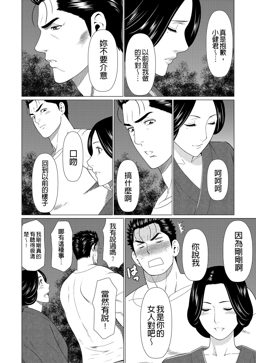 หน้า 158