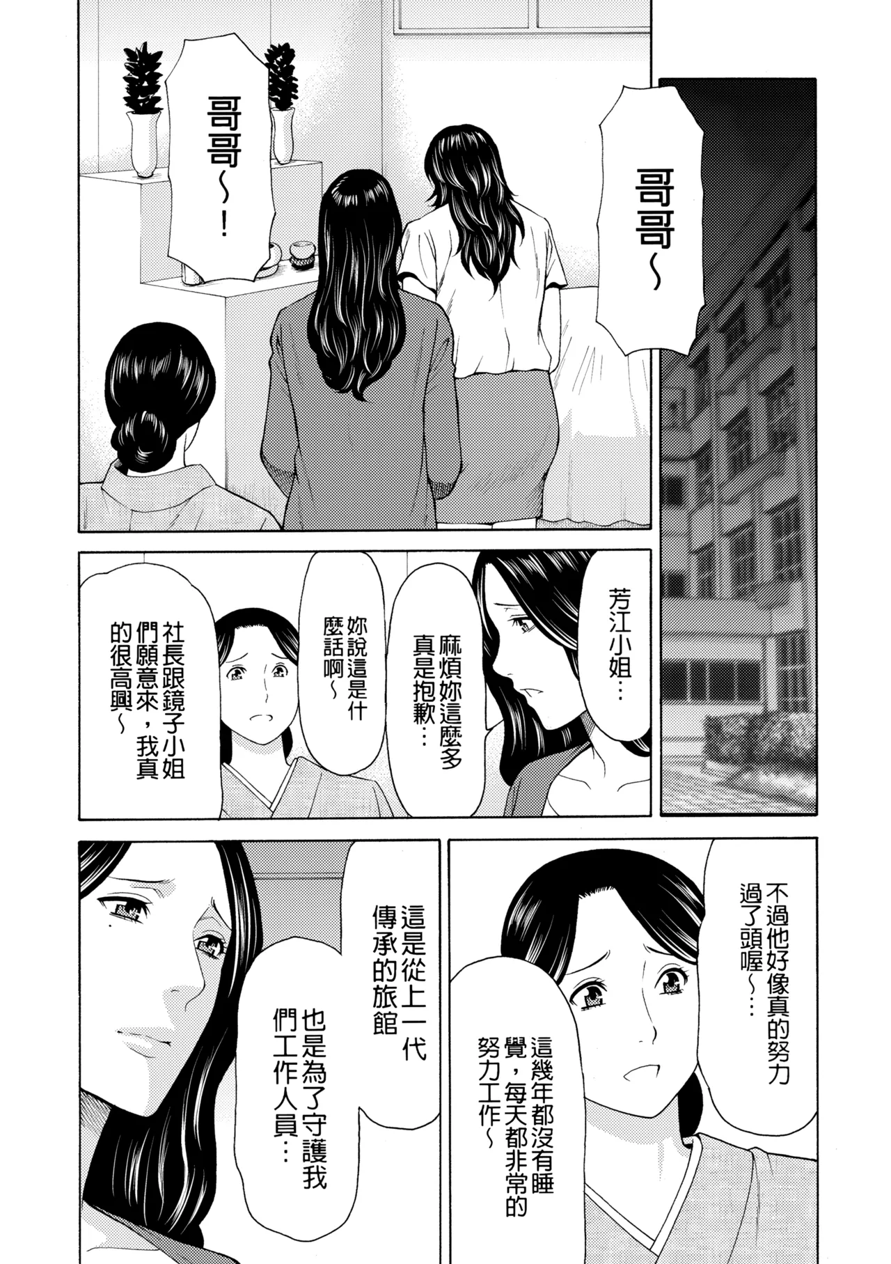 หน้า 230