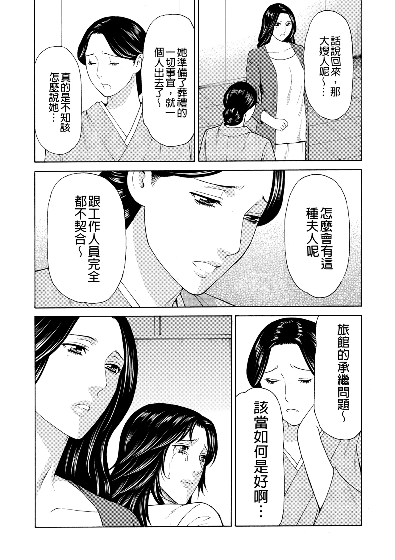 หน้า 231
