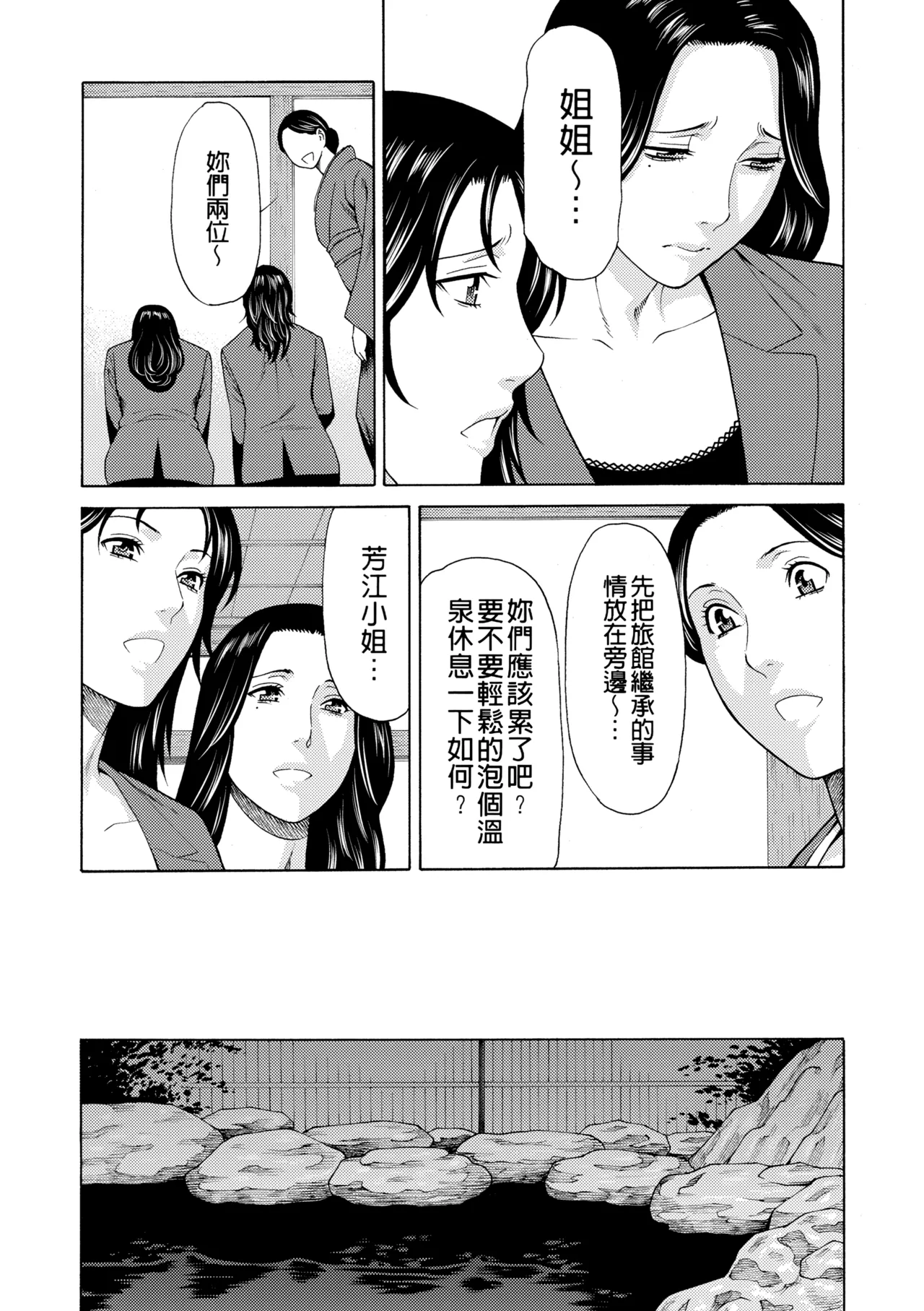 หน้า 239