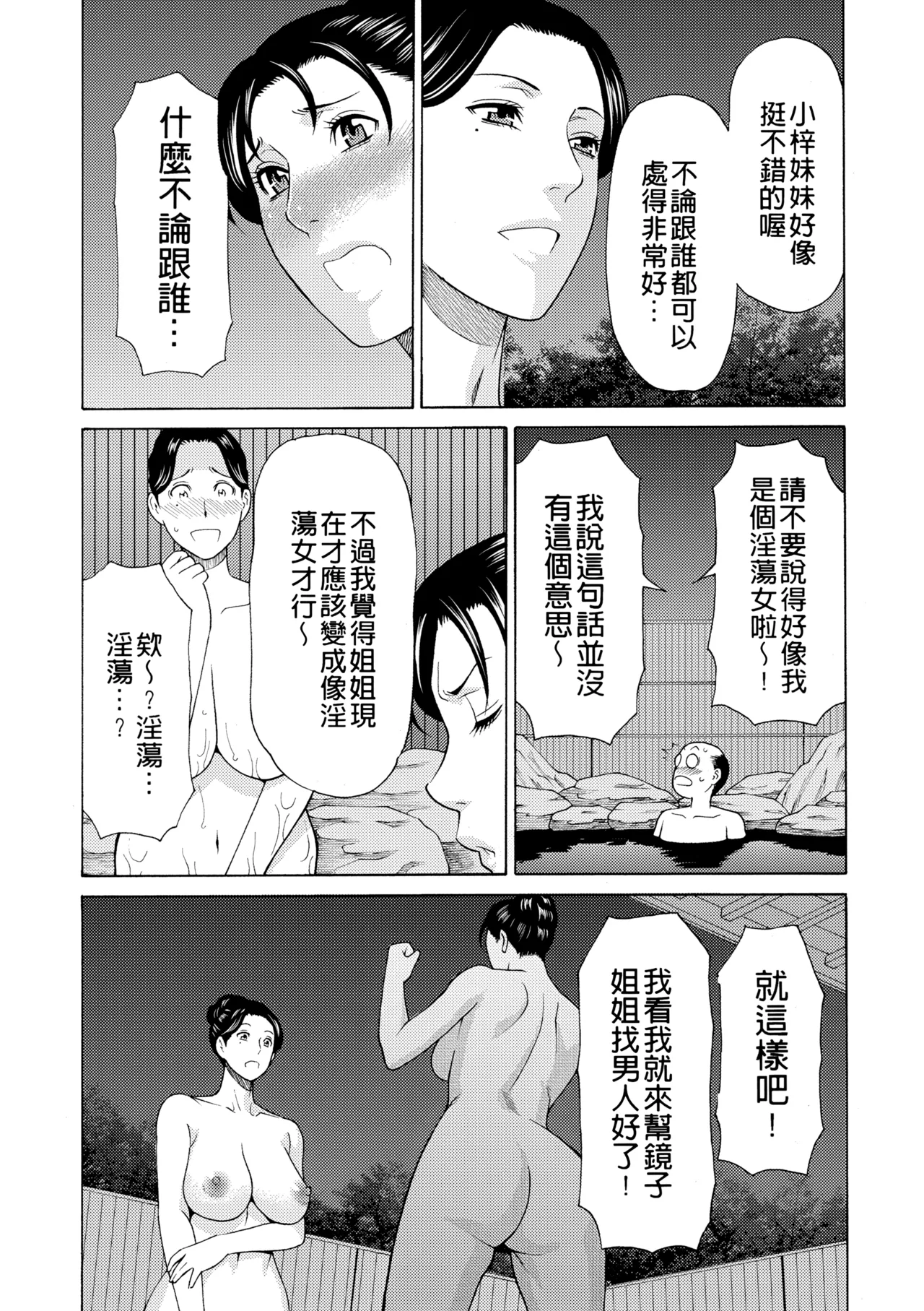 หน้า 243