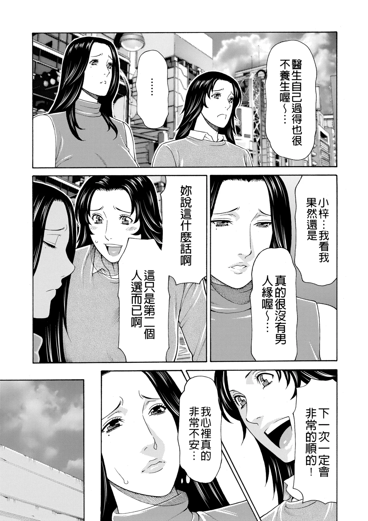หน้า 251
