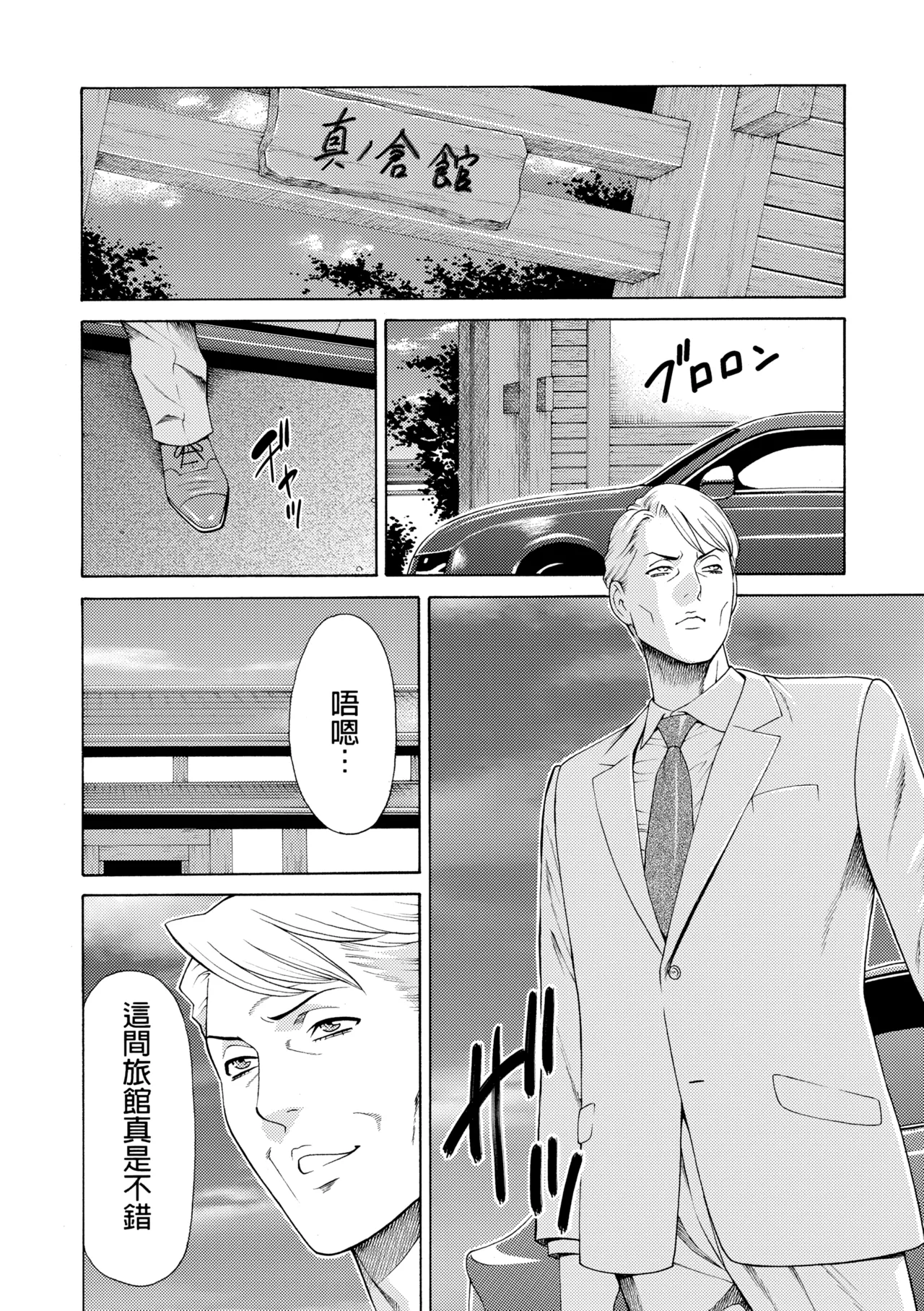 หน้า 266