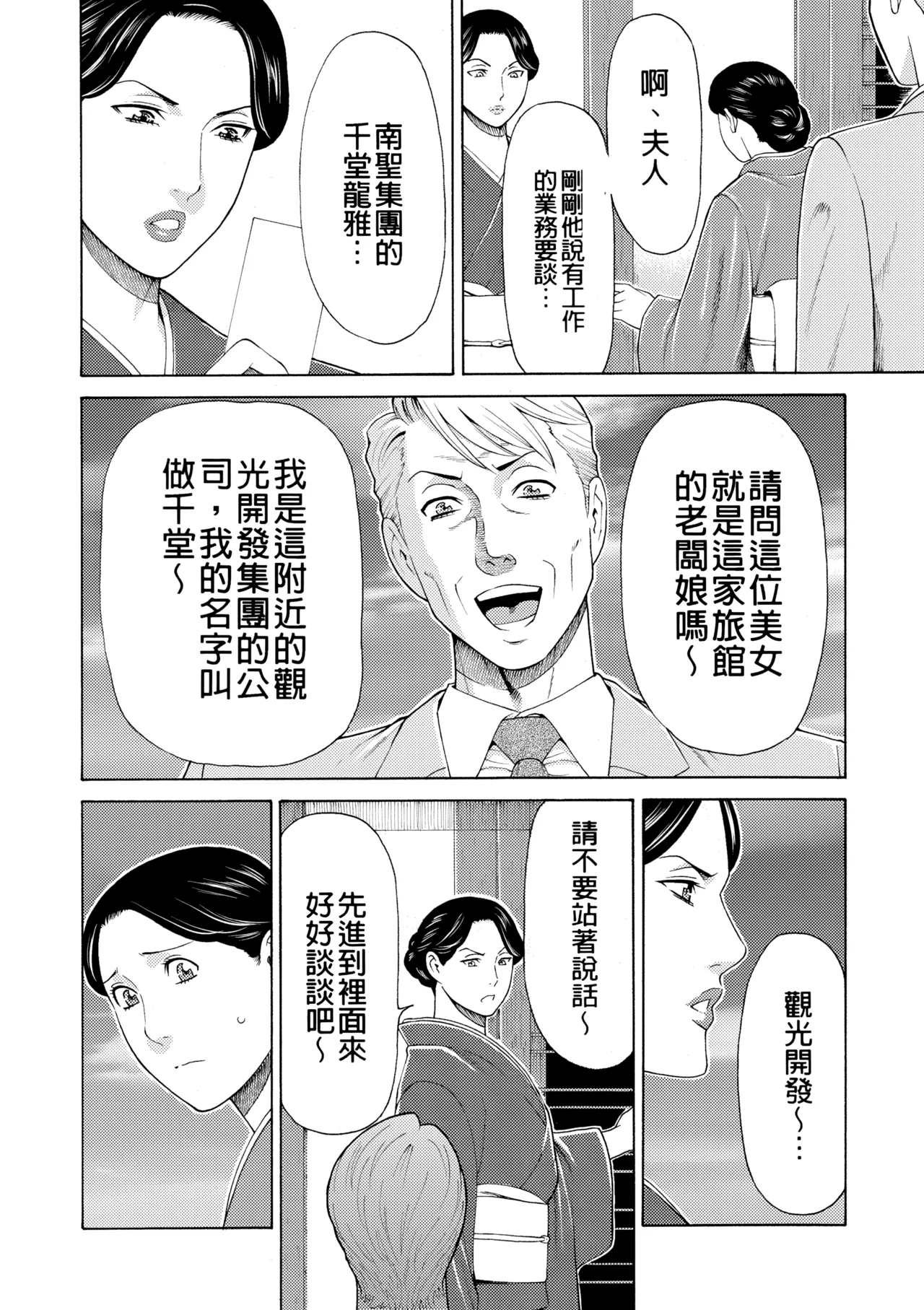 หน้า 268
