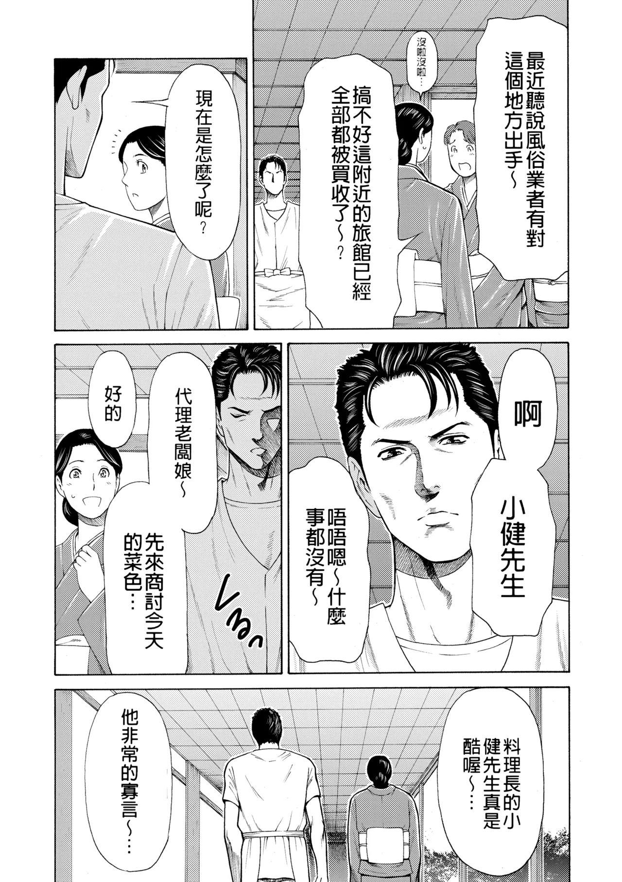 หน้า 271