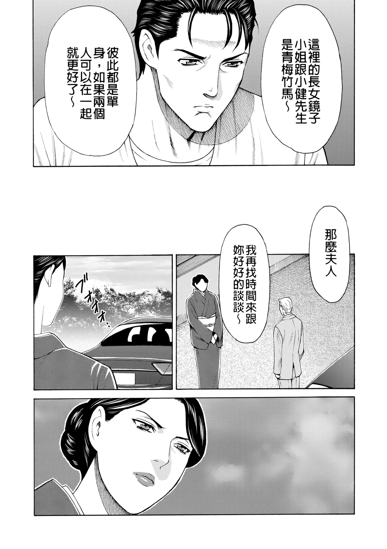 หน้า 272
