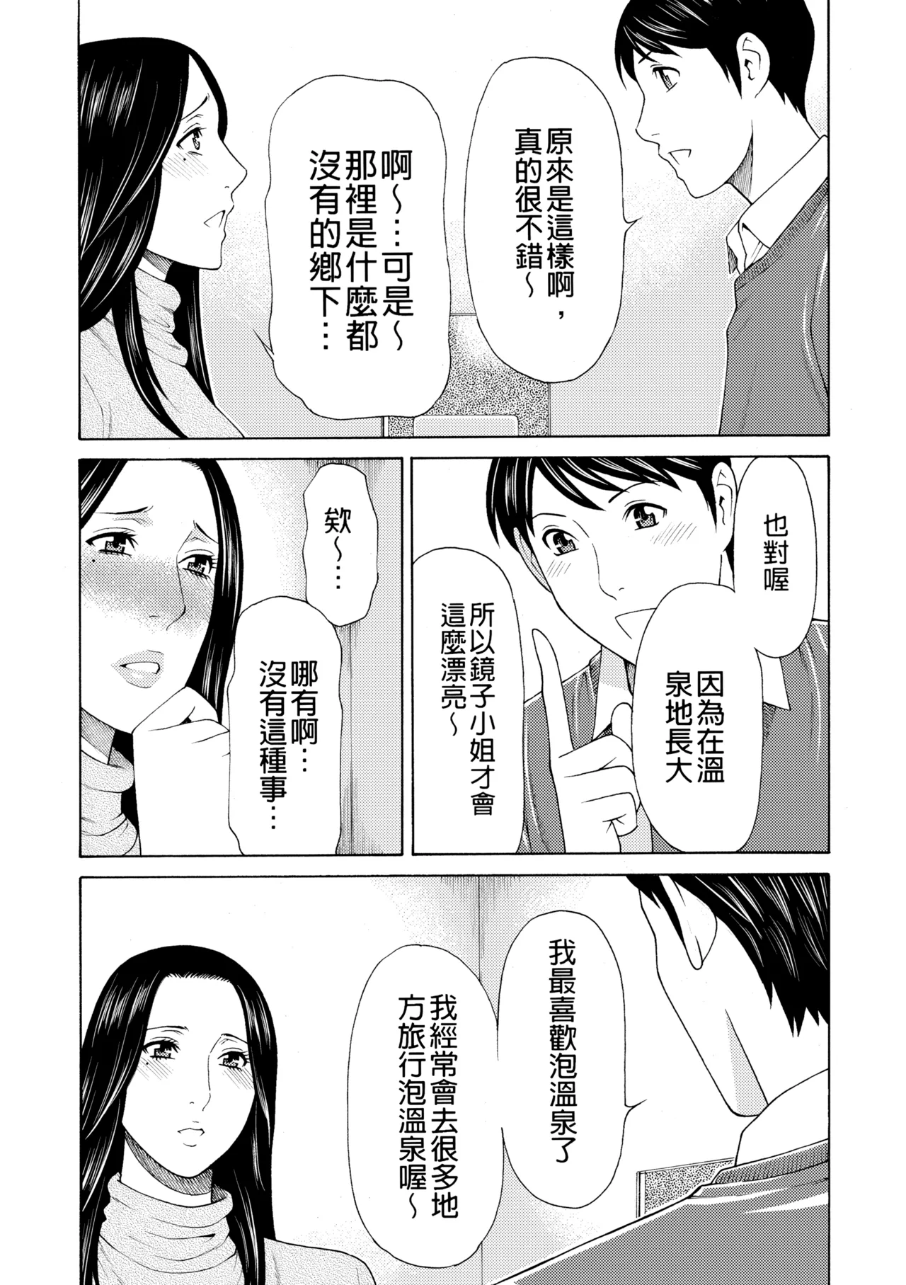 หน้า 278