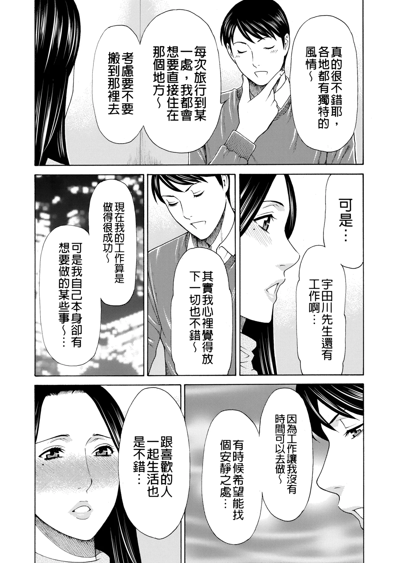 หน้า 279