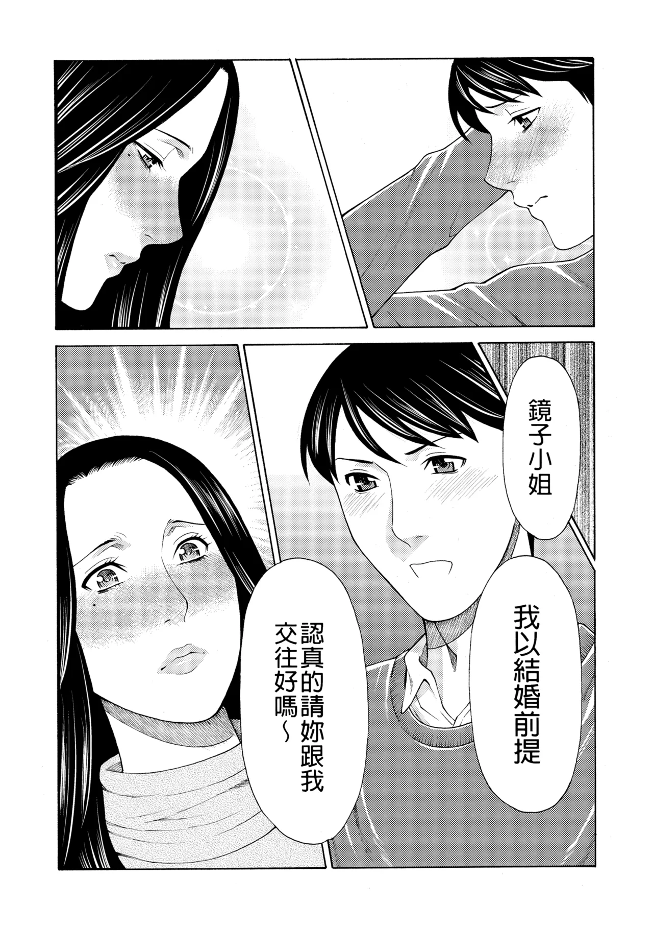 หน้า 280