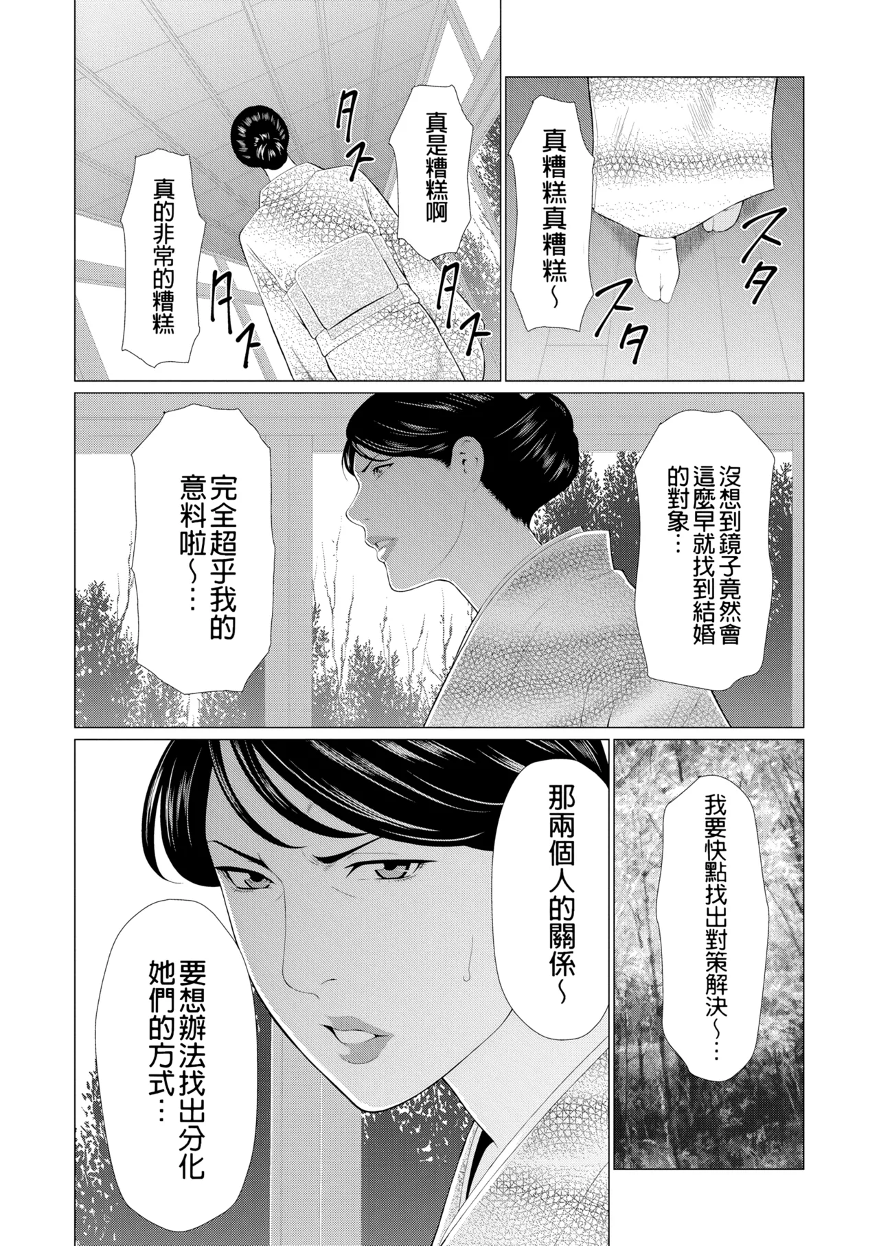 หน้า 283