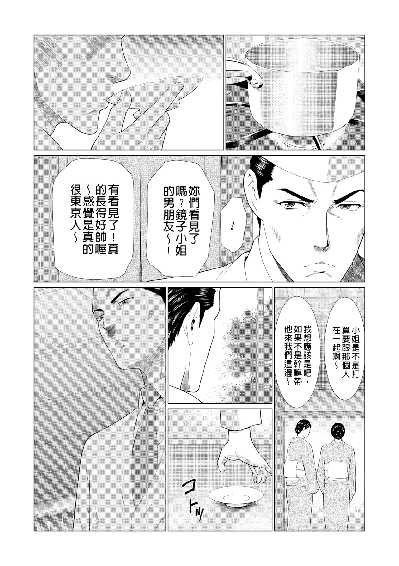 หน้า 284