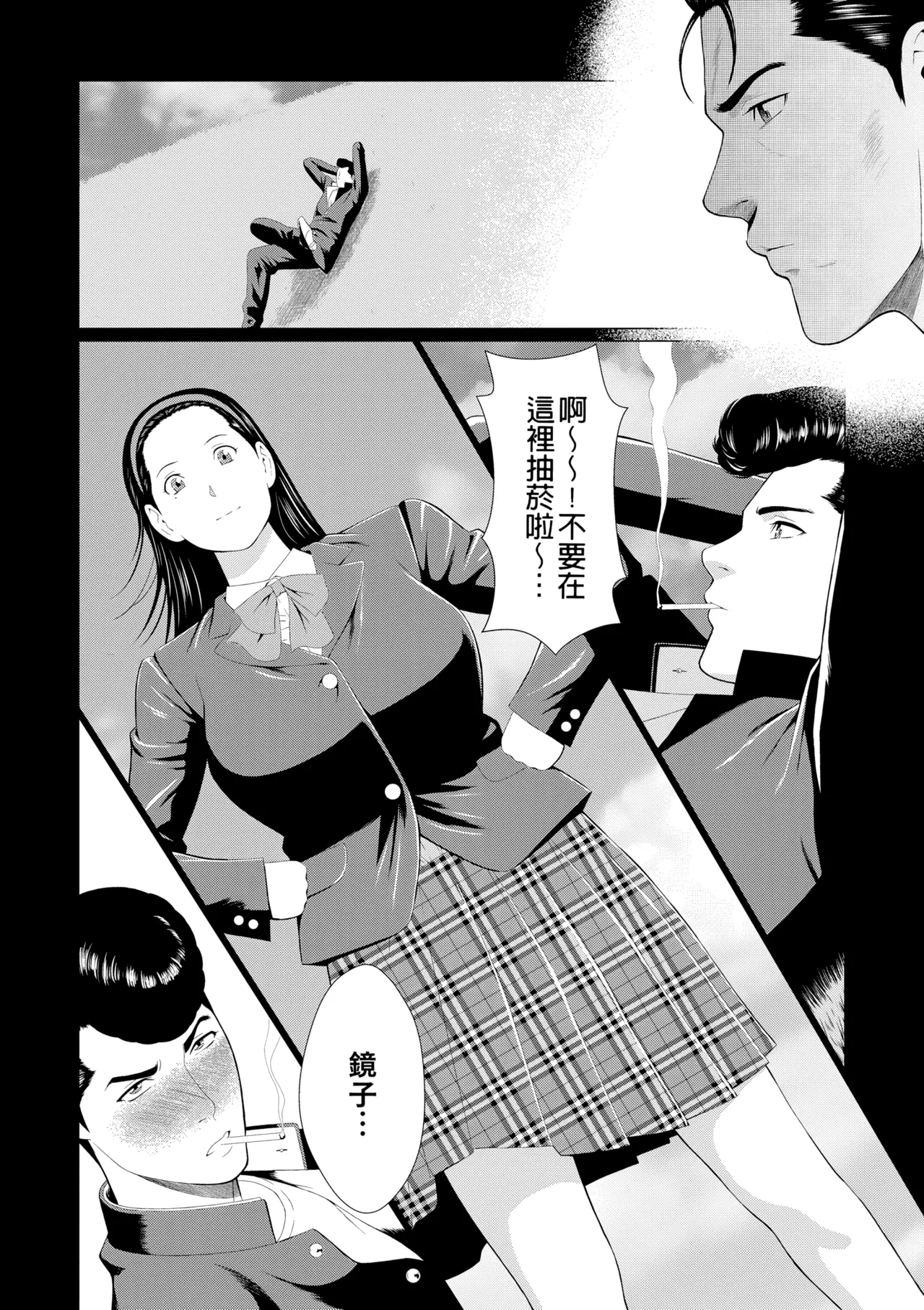 หน้า 286