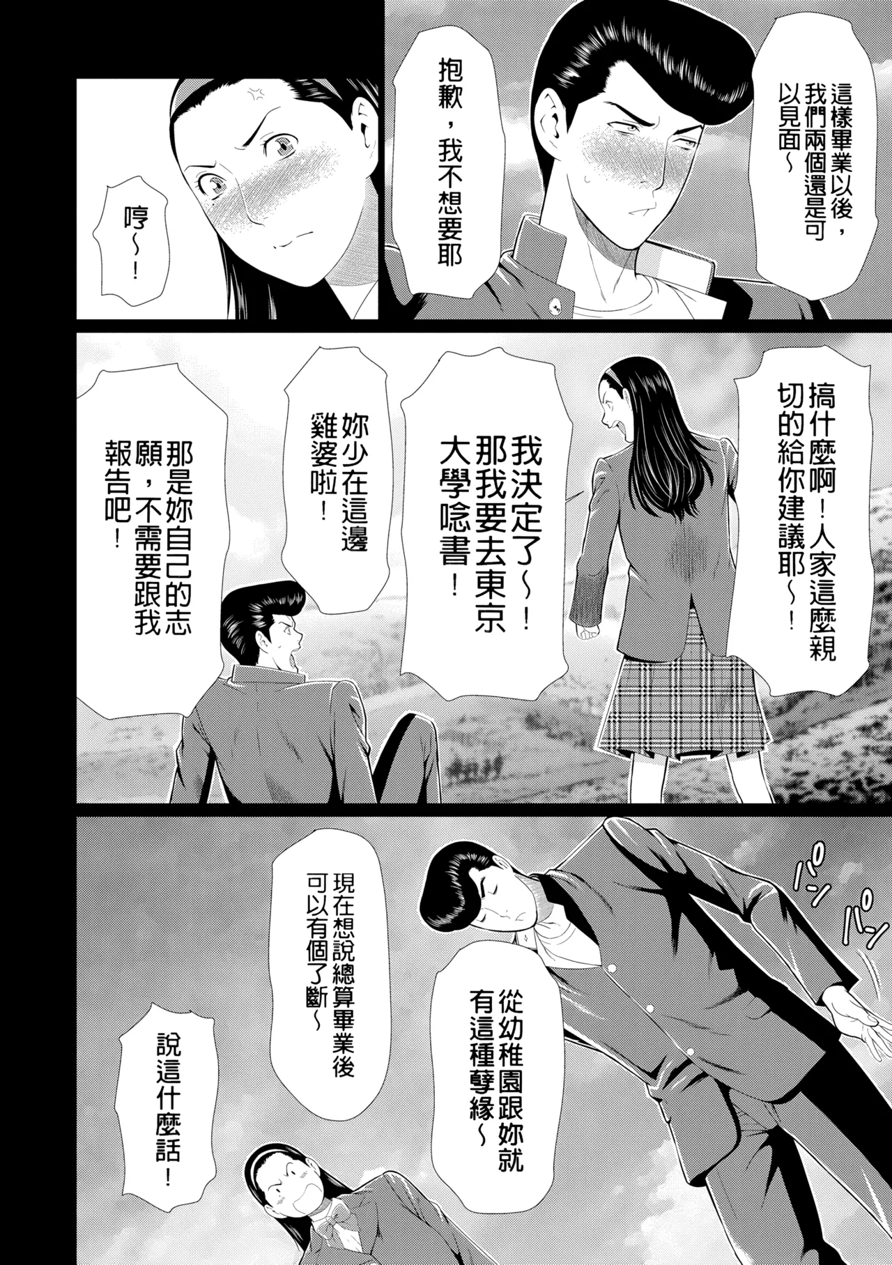 หน้า 288