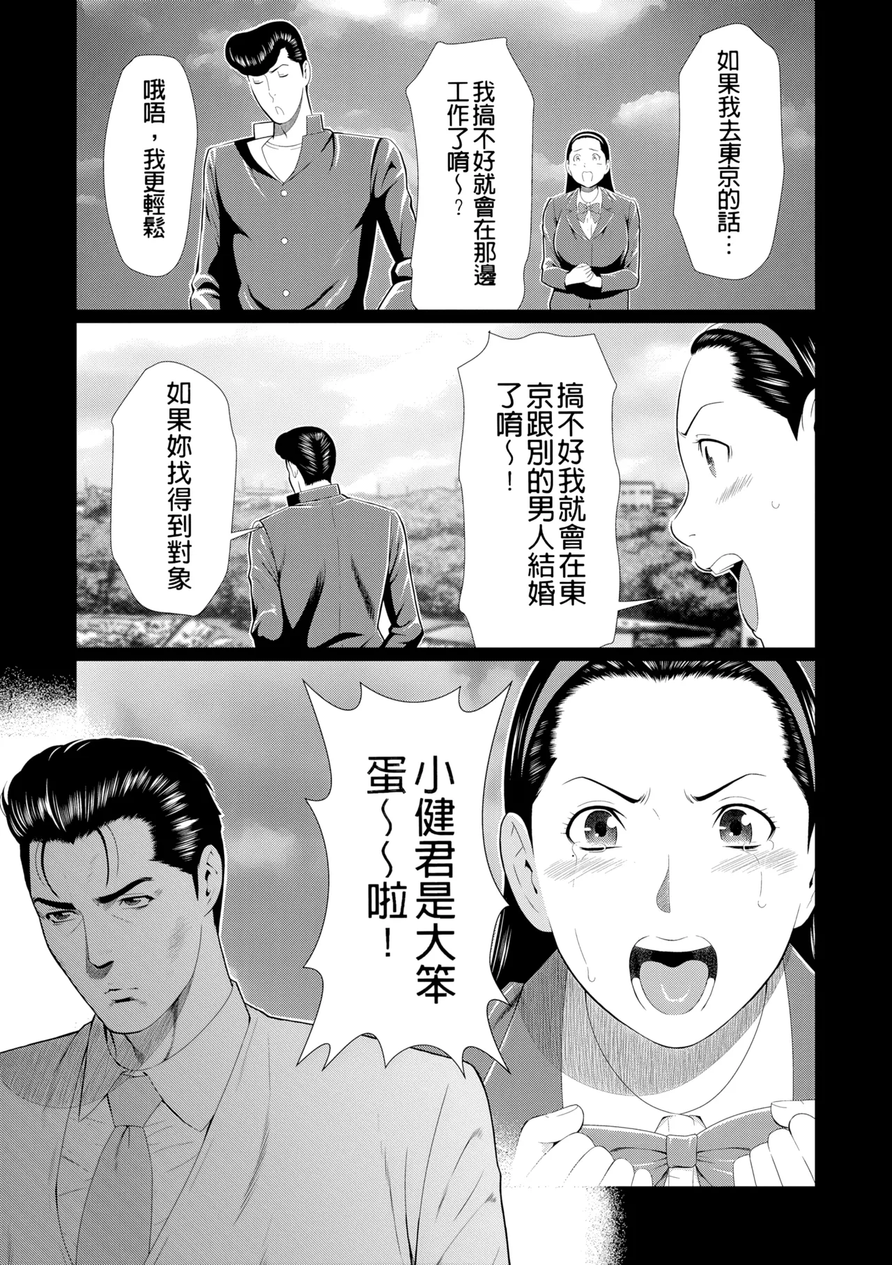 หน้า 289
