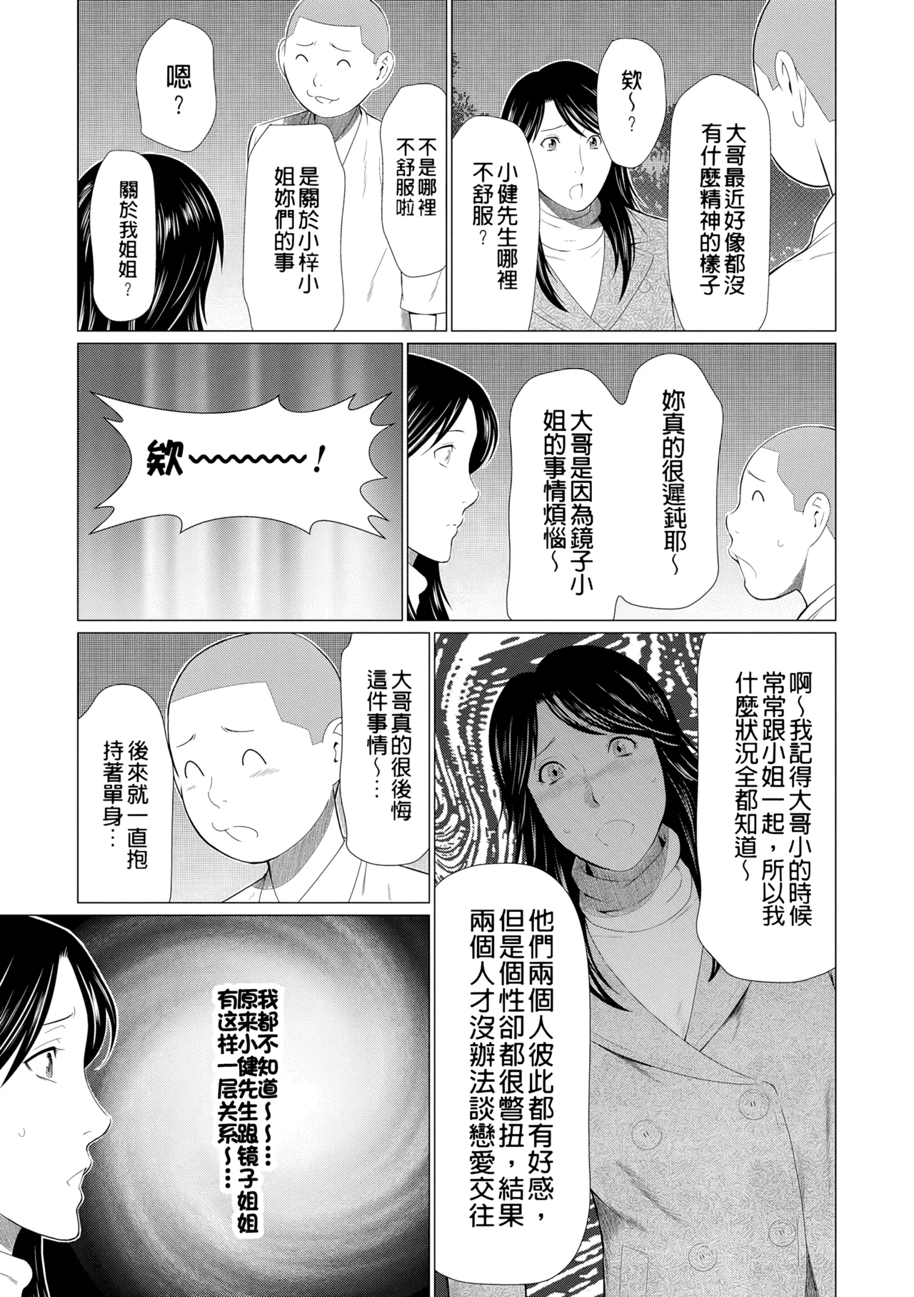หน้า 291
