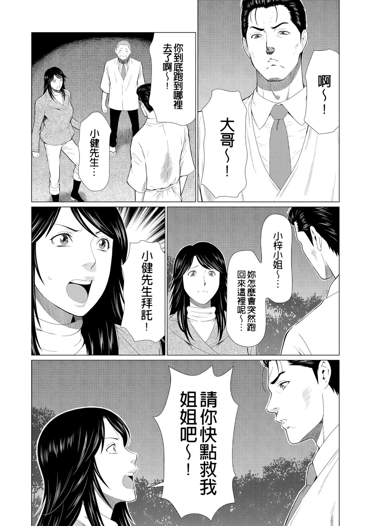 หน้า 293