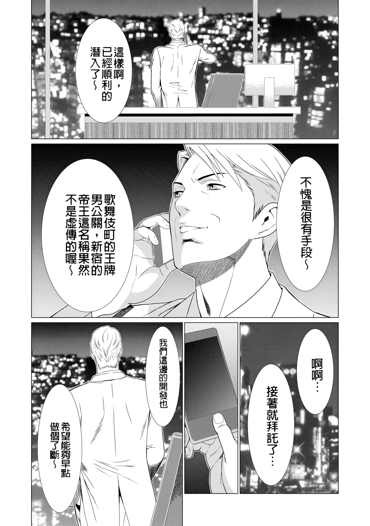 หน้า 295