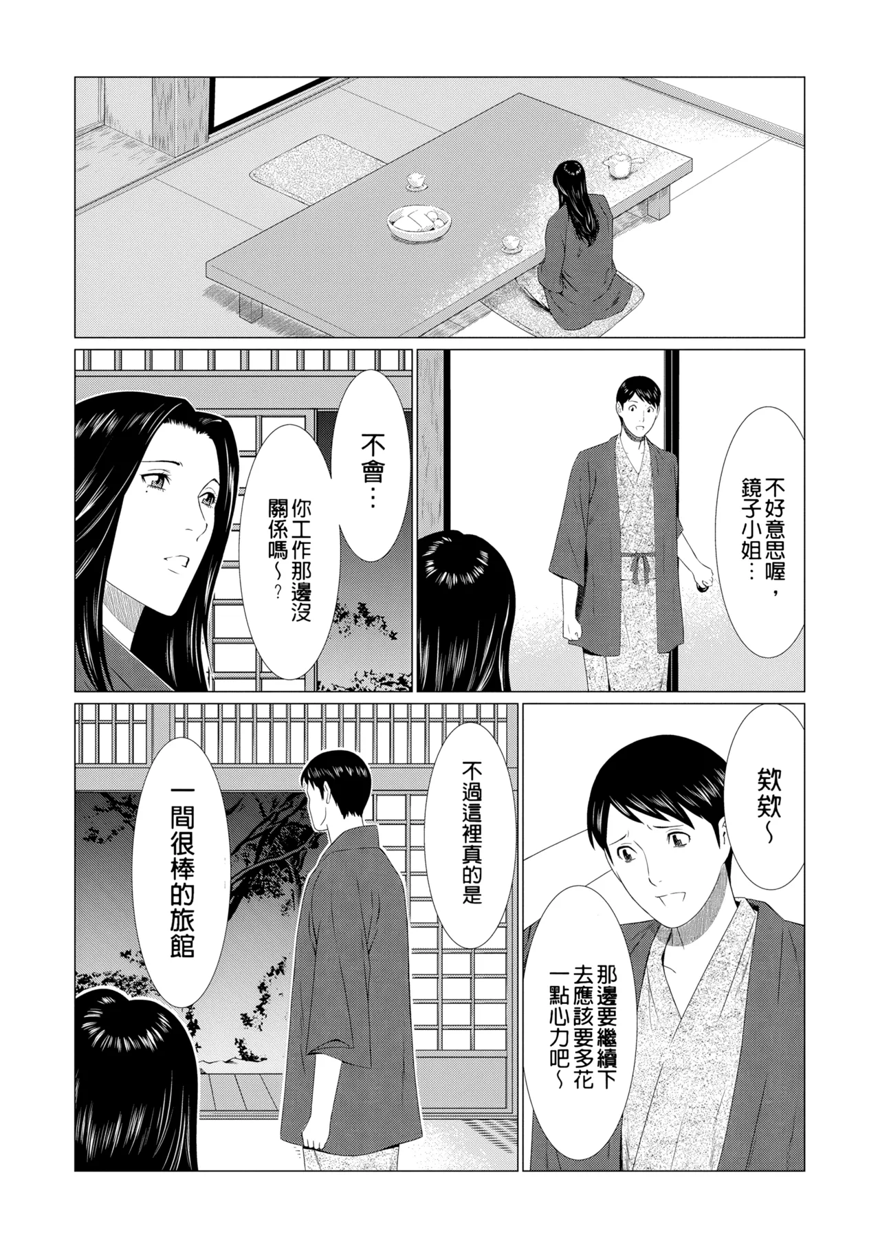 หน้า 296
