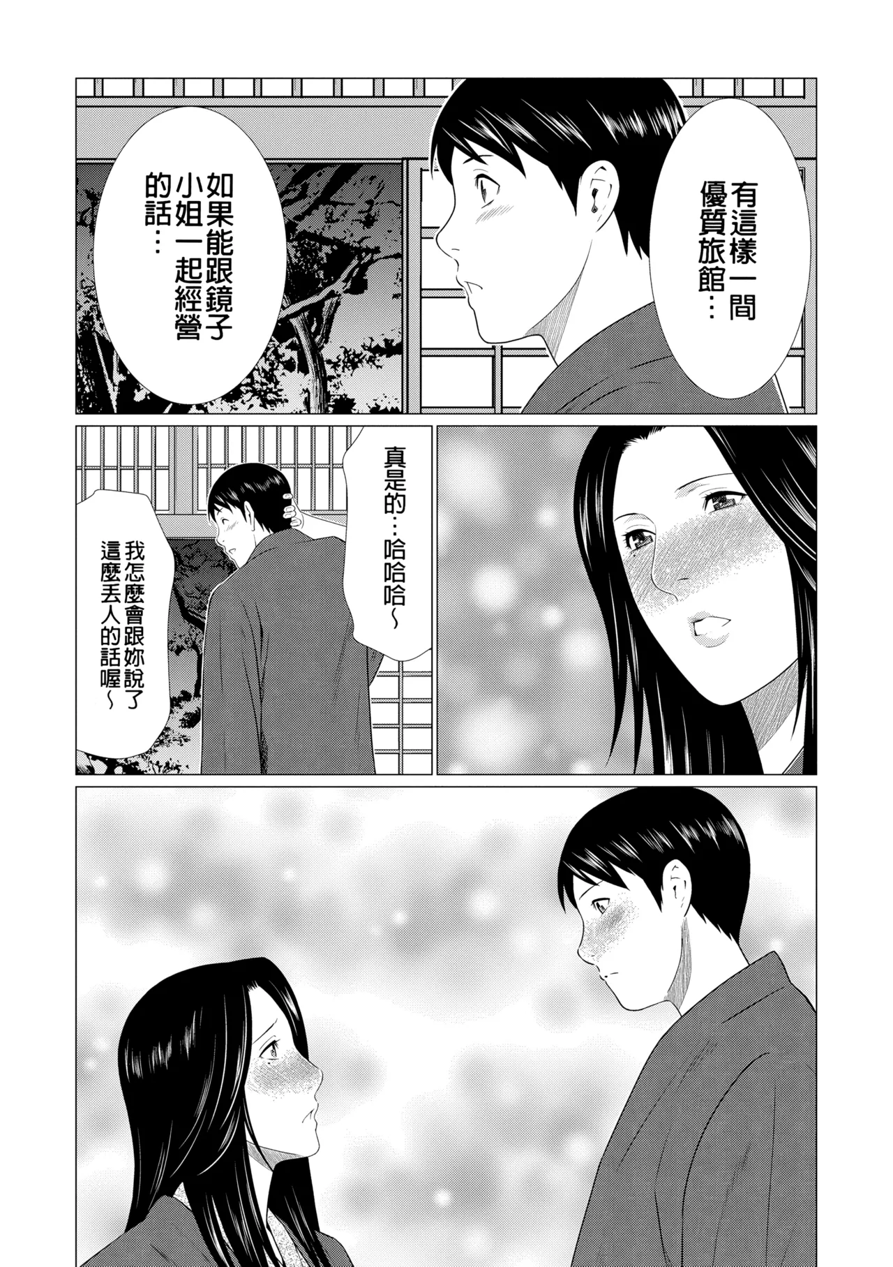 หน้า 297