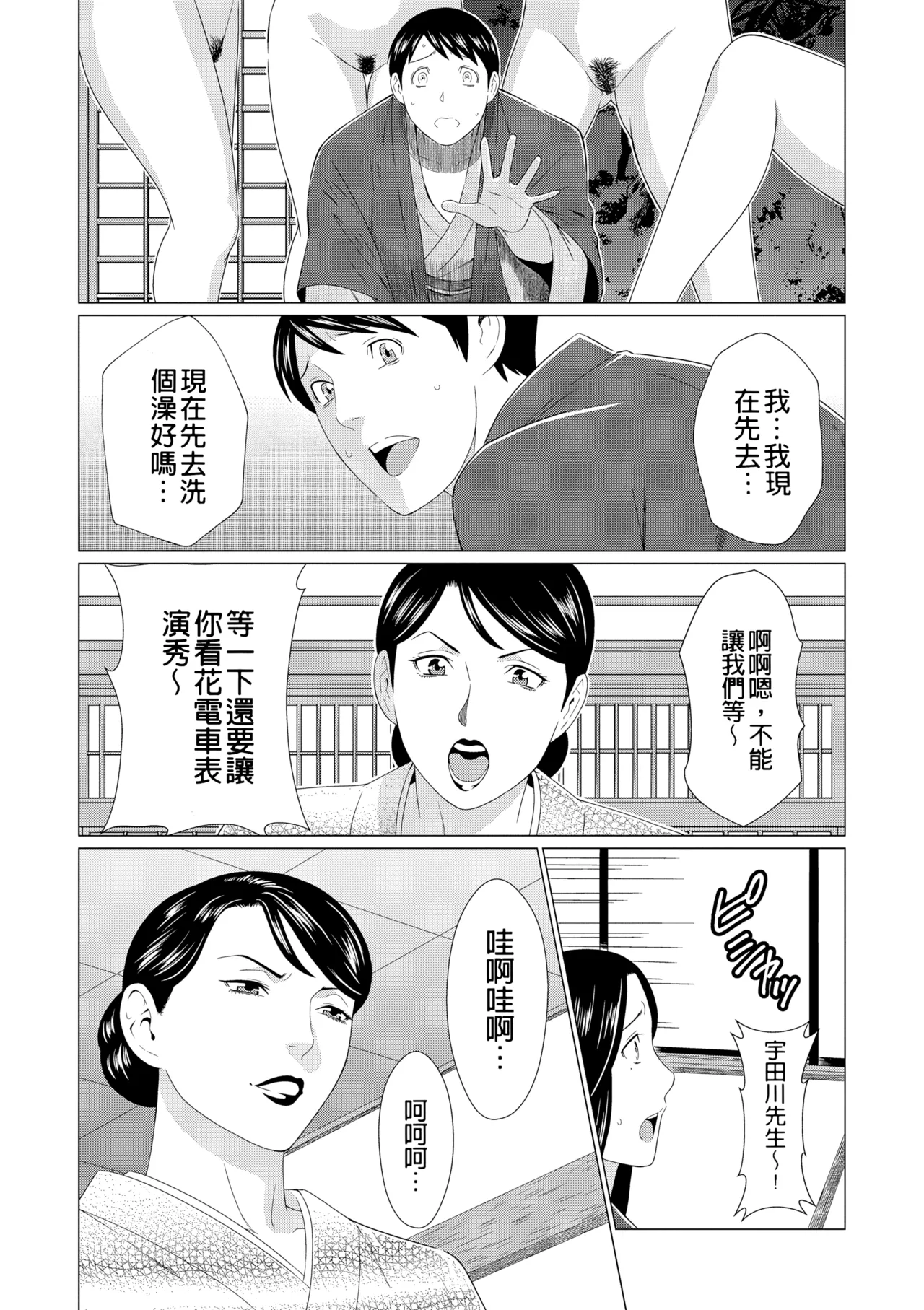 หน้า 303