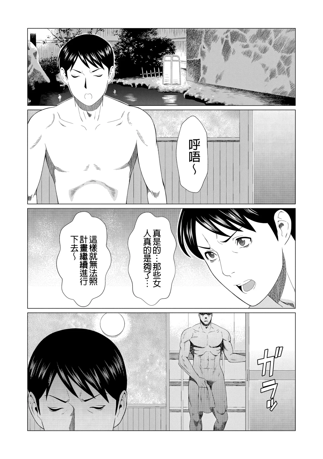 หน้า 304
