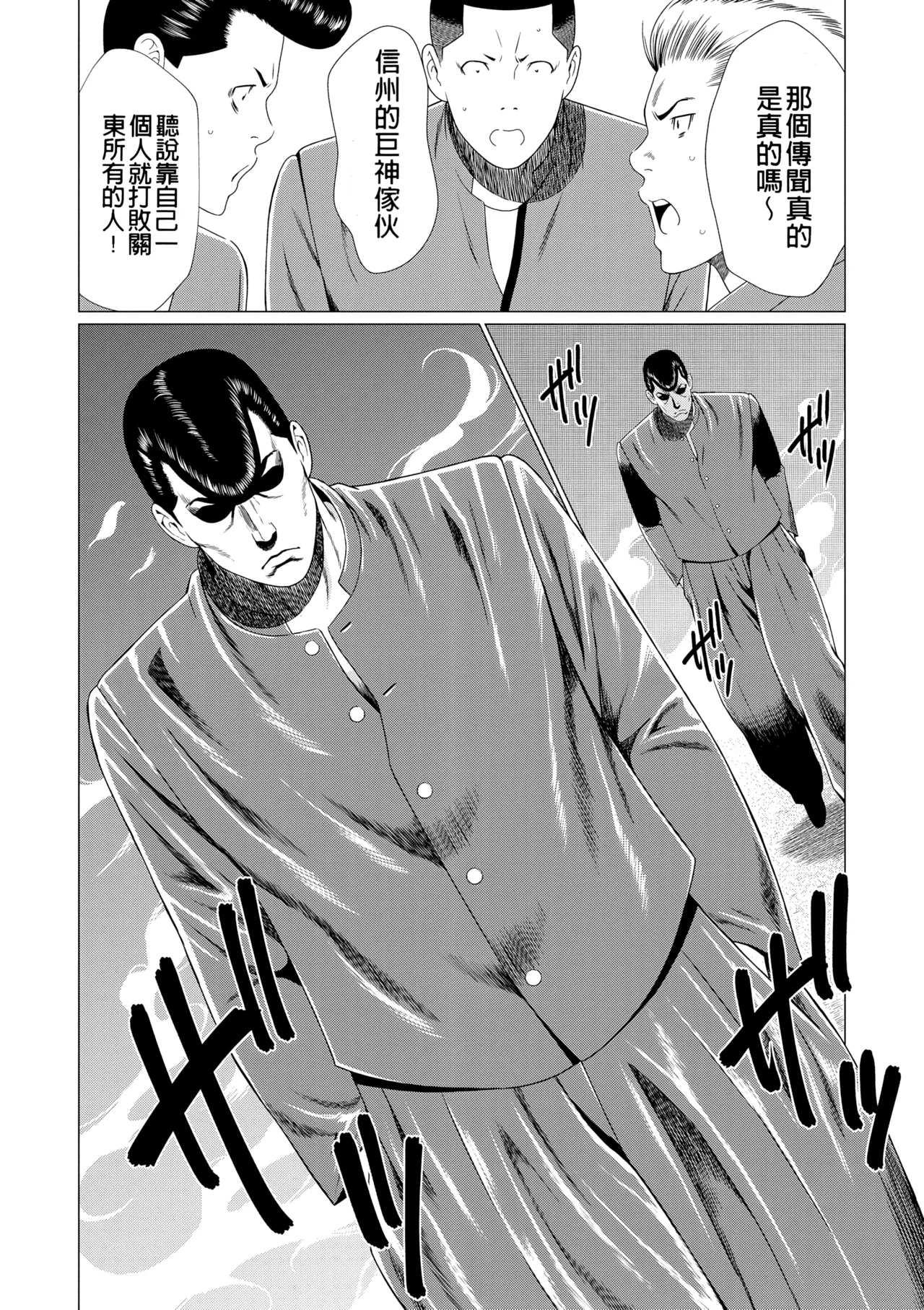หน้า 308