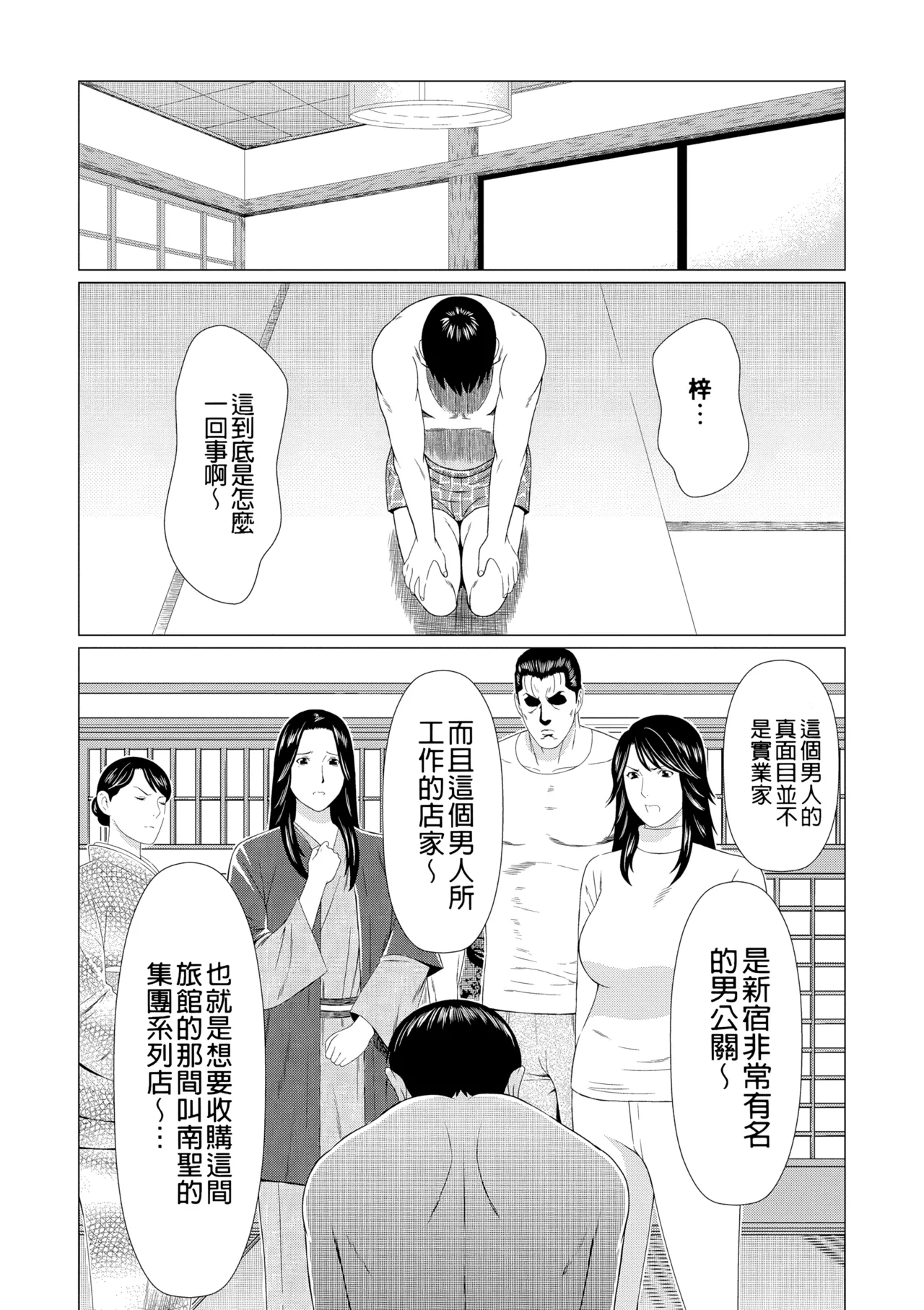 หน้า 314