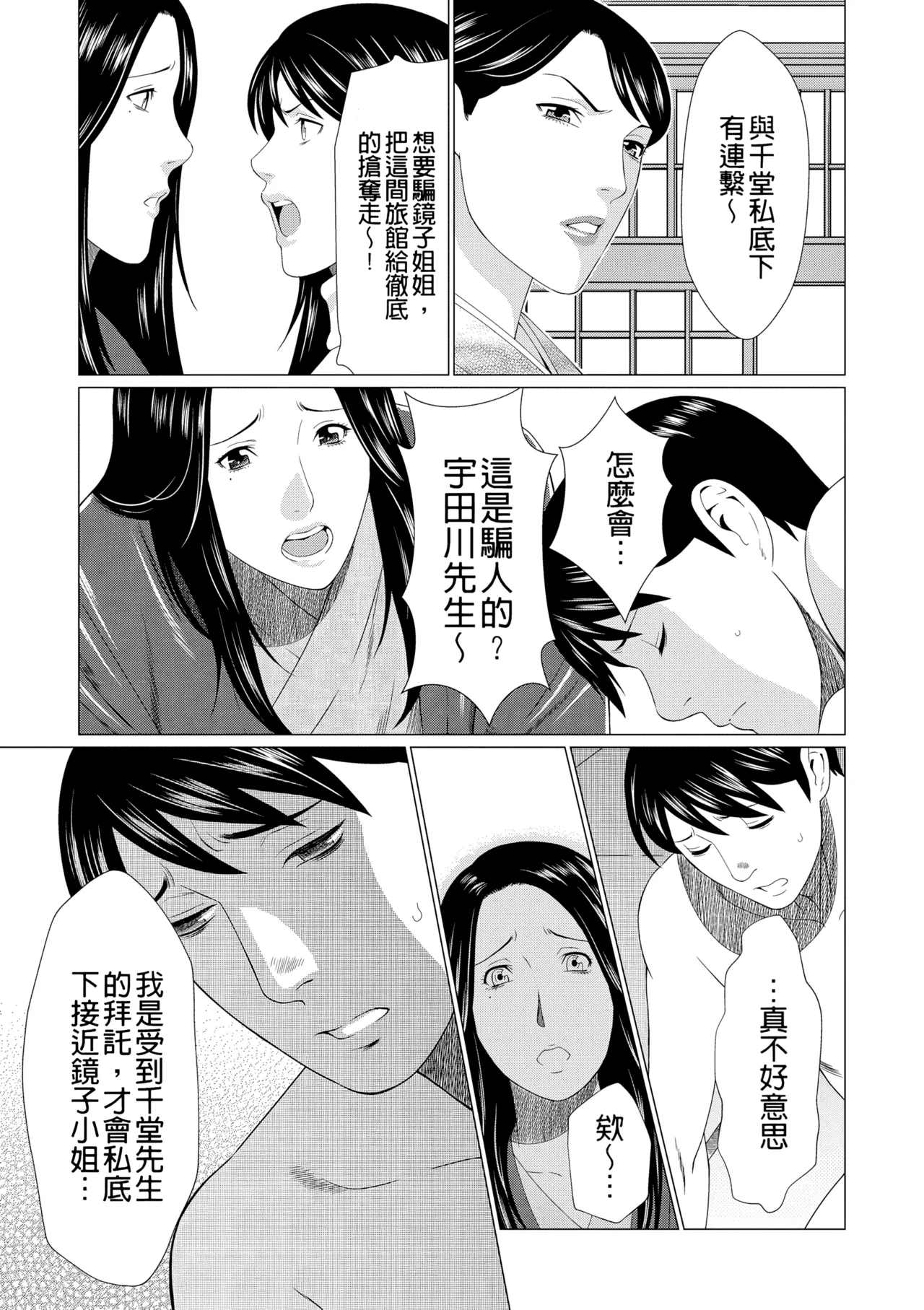 หน้า 315
